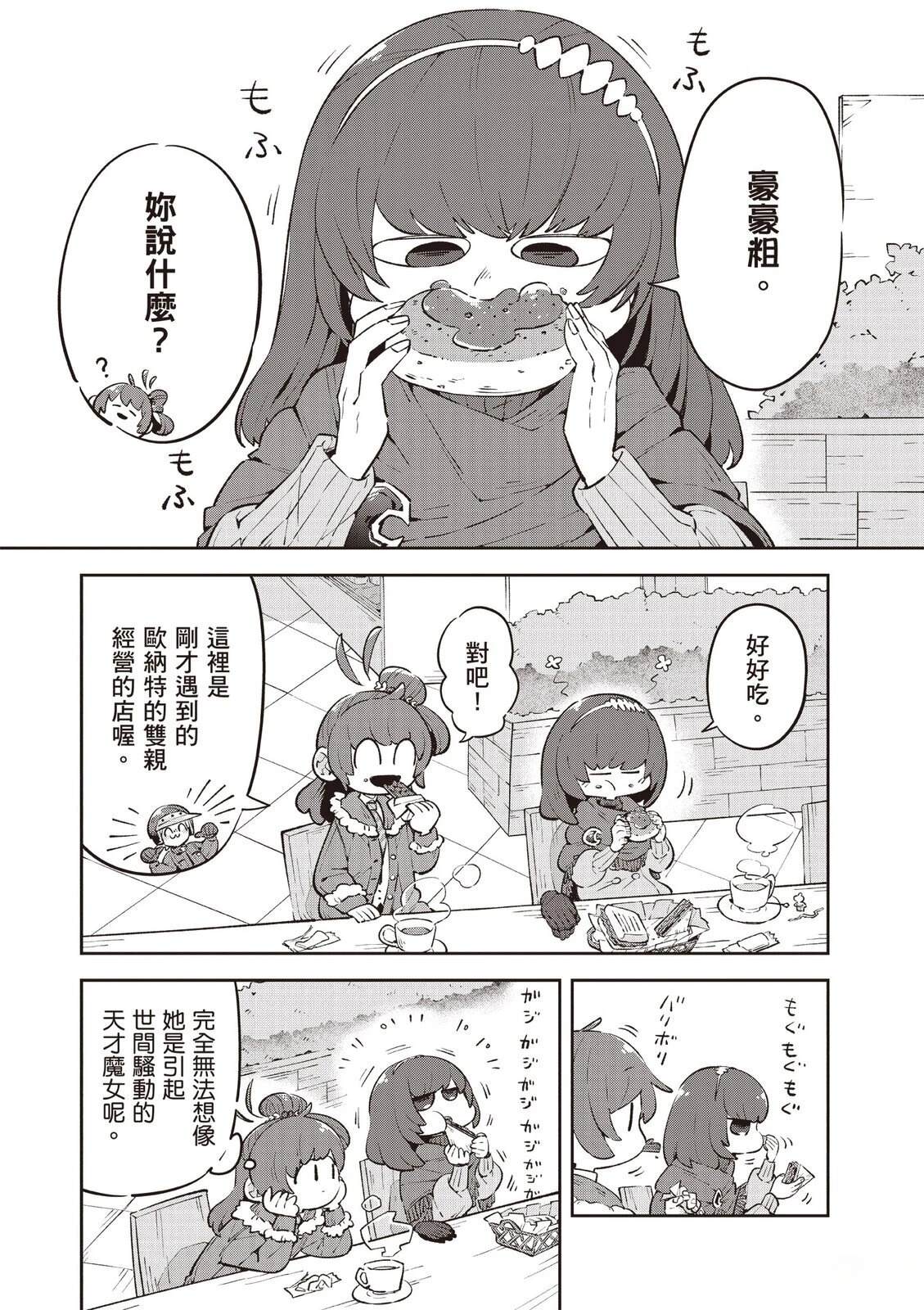 第2卷104