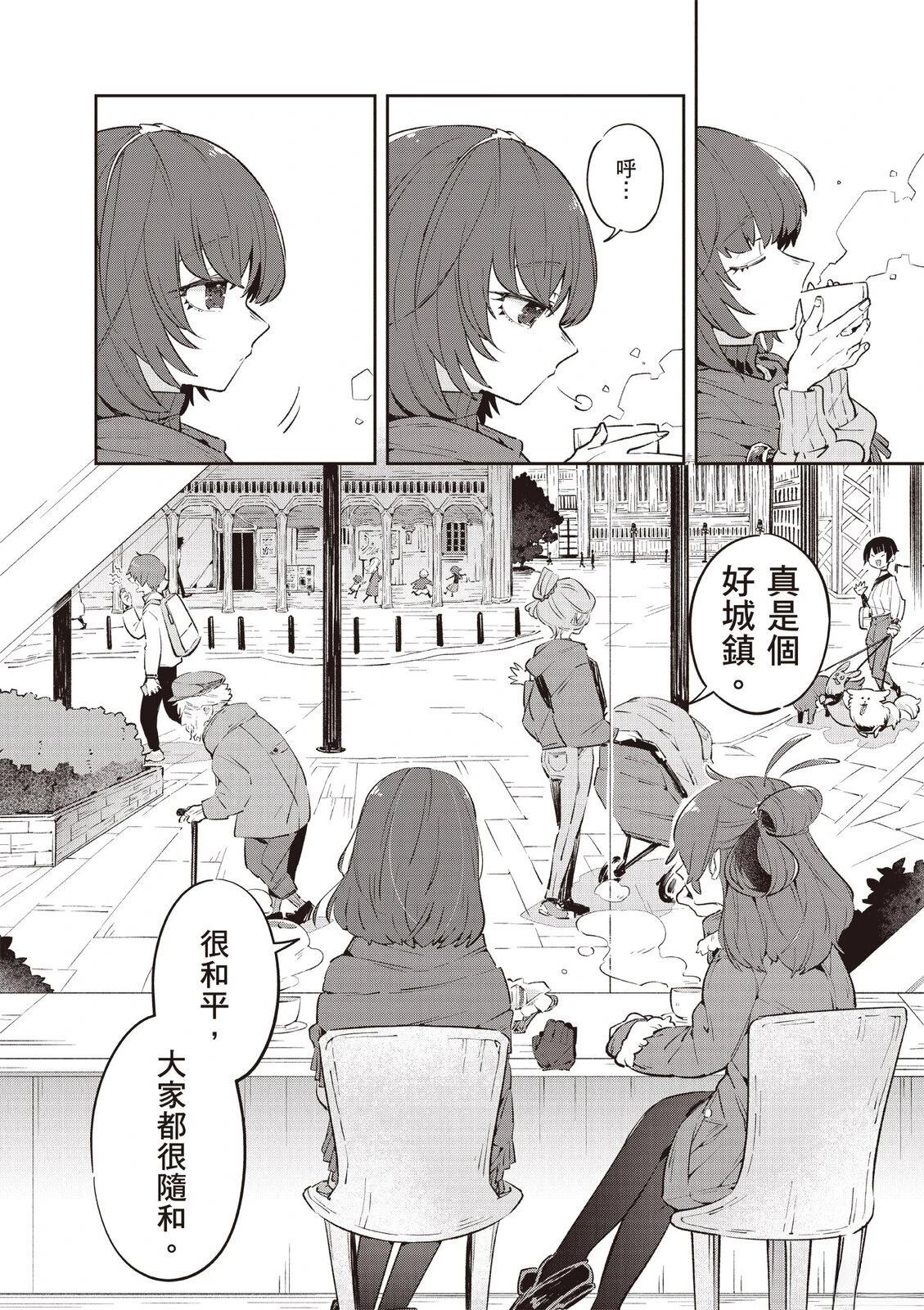 第2卷105