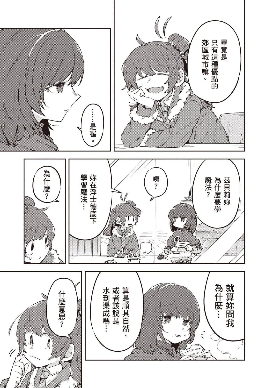 第2卷106