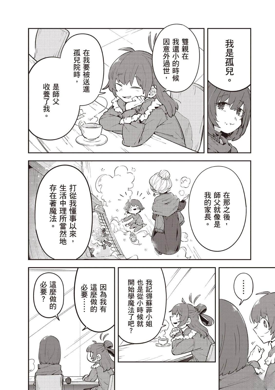 第2卷107