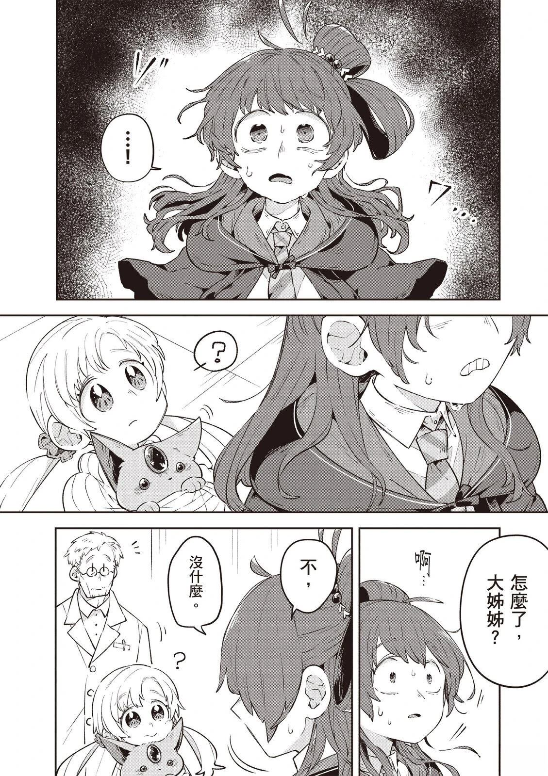 第2卷11