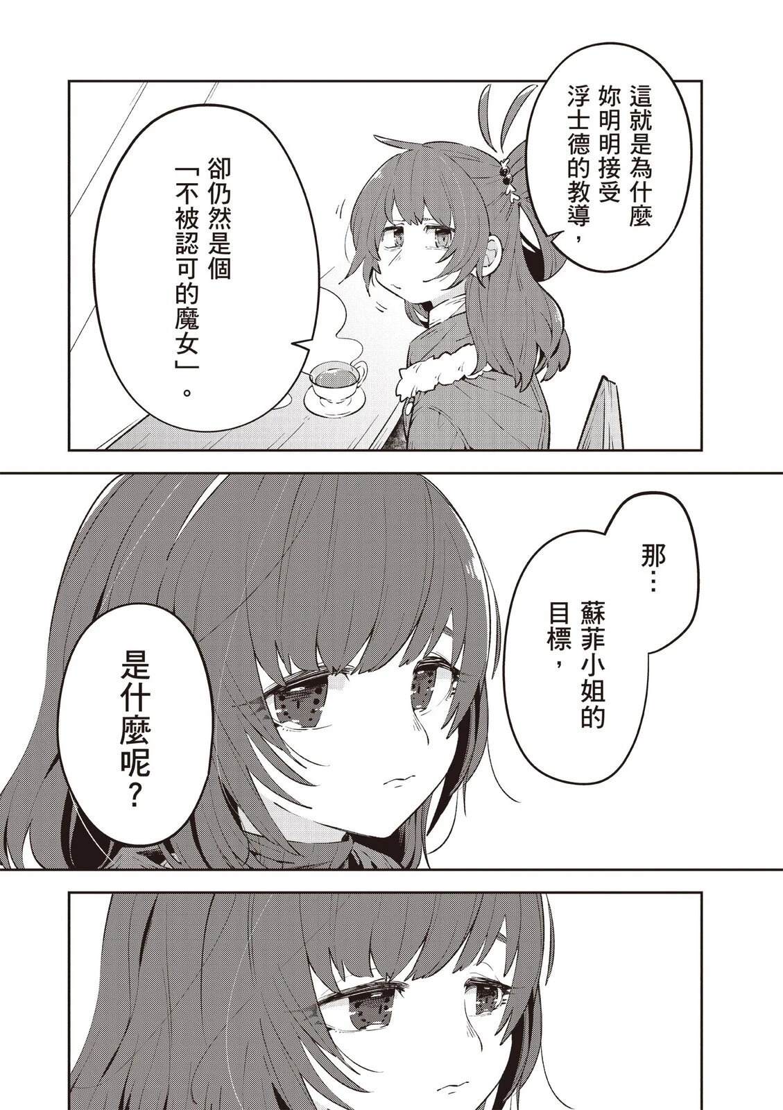 第2卷110