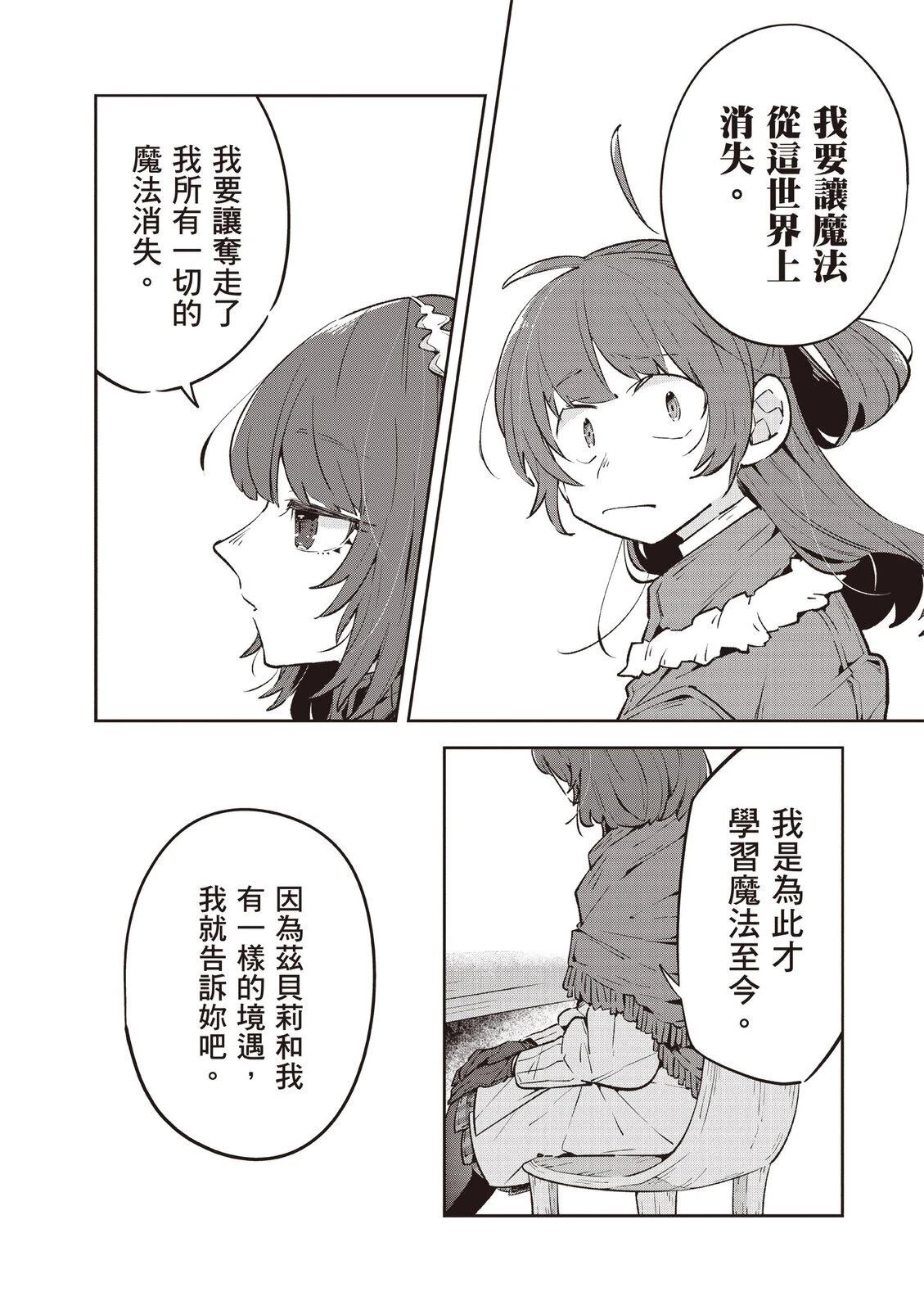 第2卷111
