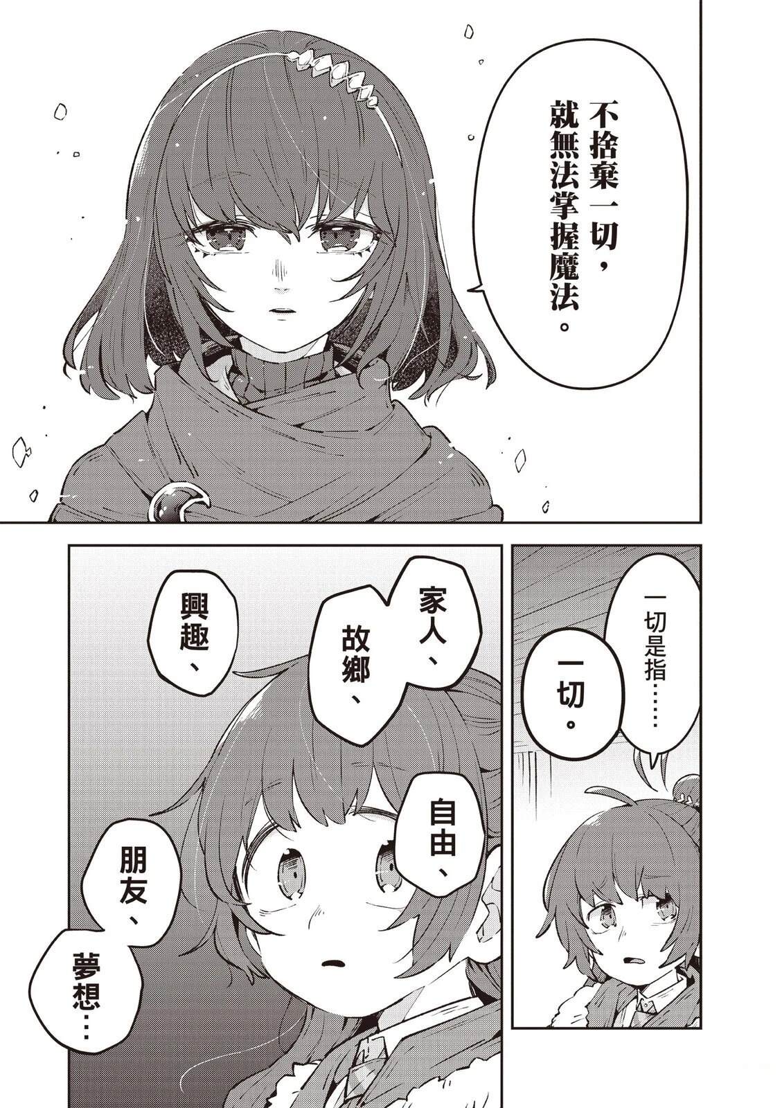 第2卷112