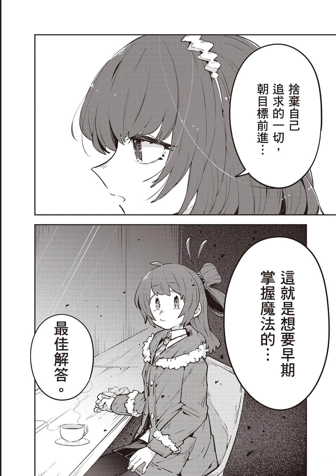 第2卷113