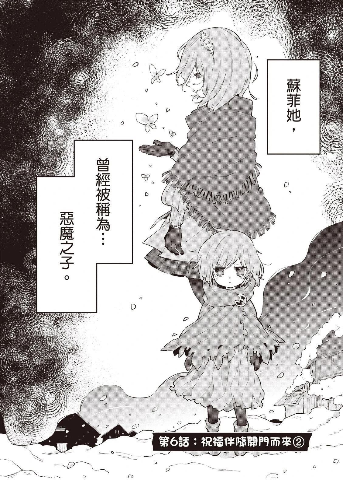 第2卷115