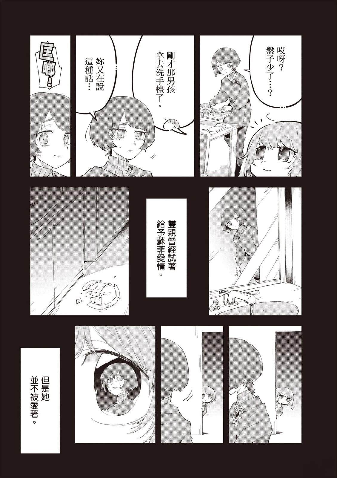 第2卷116