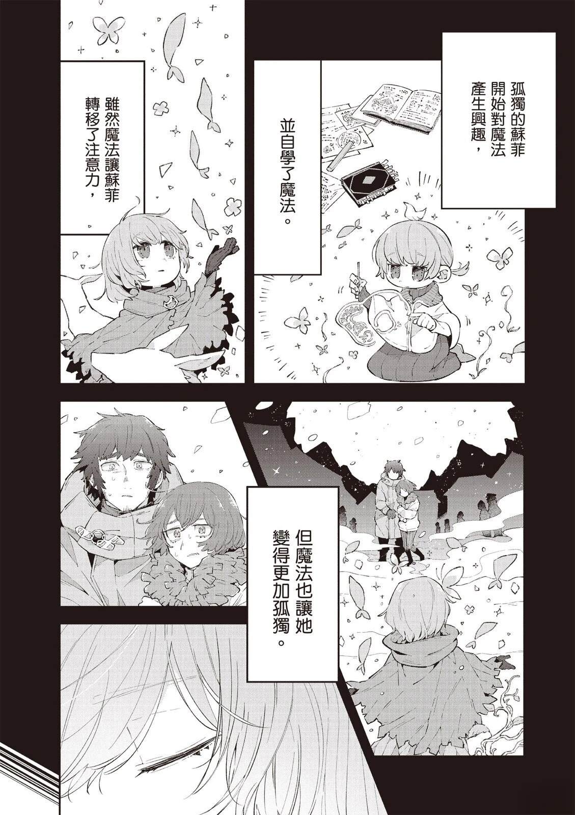 第2卷117