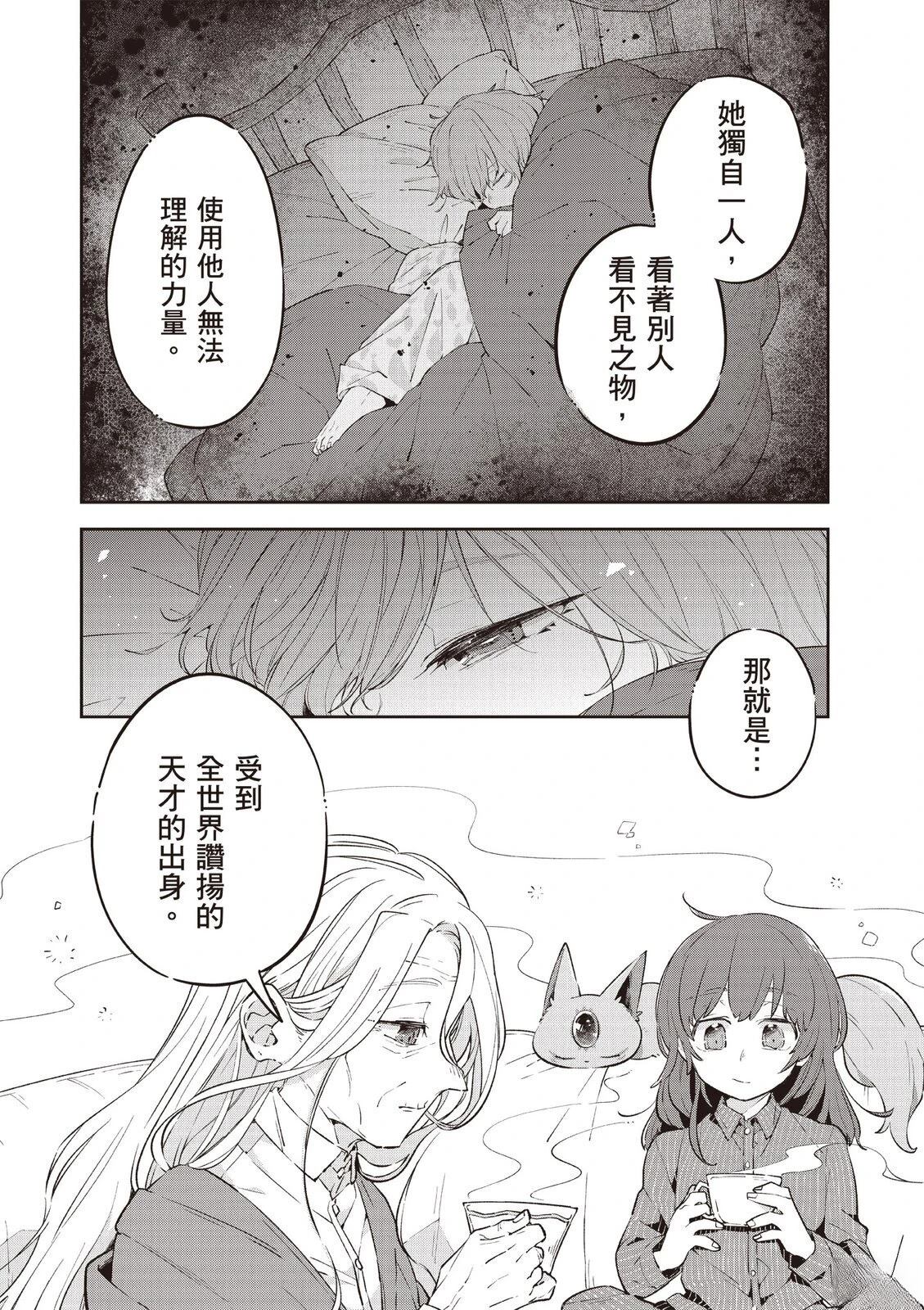 第2卷118
