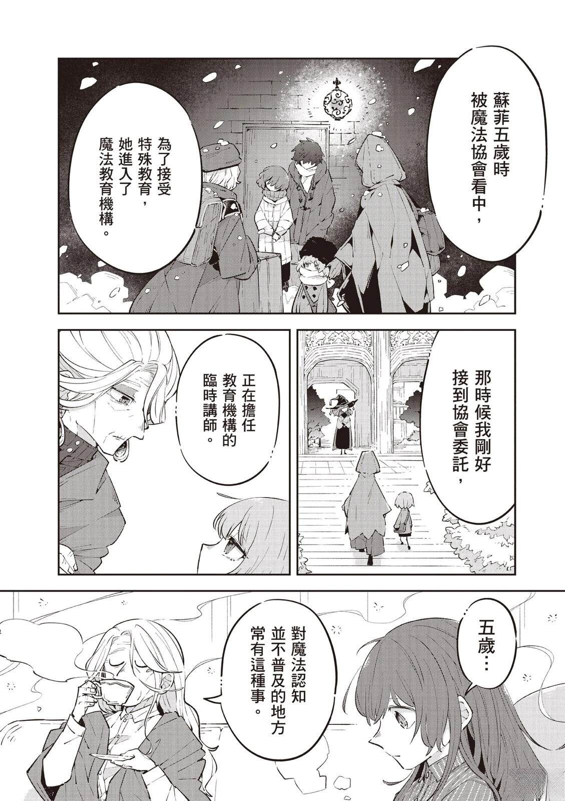 第2卷119