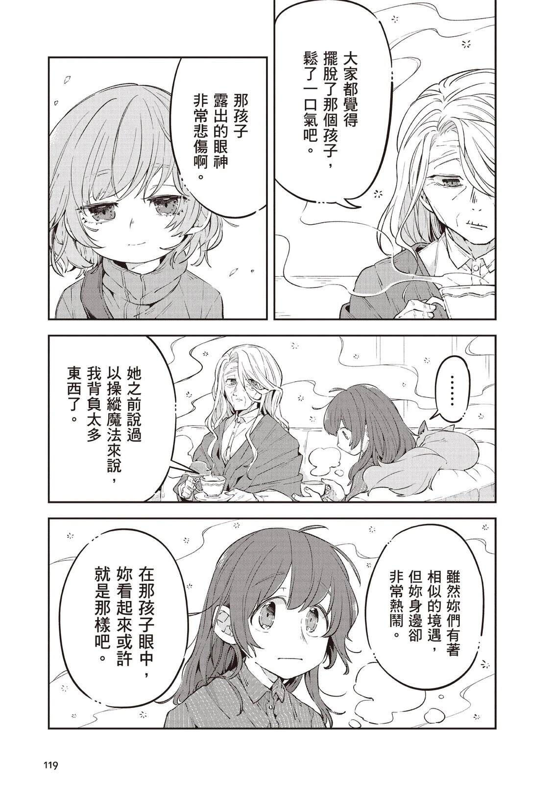 第2卷120