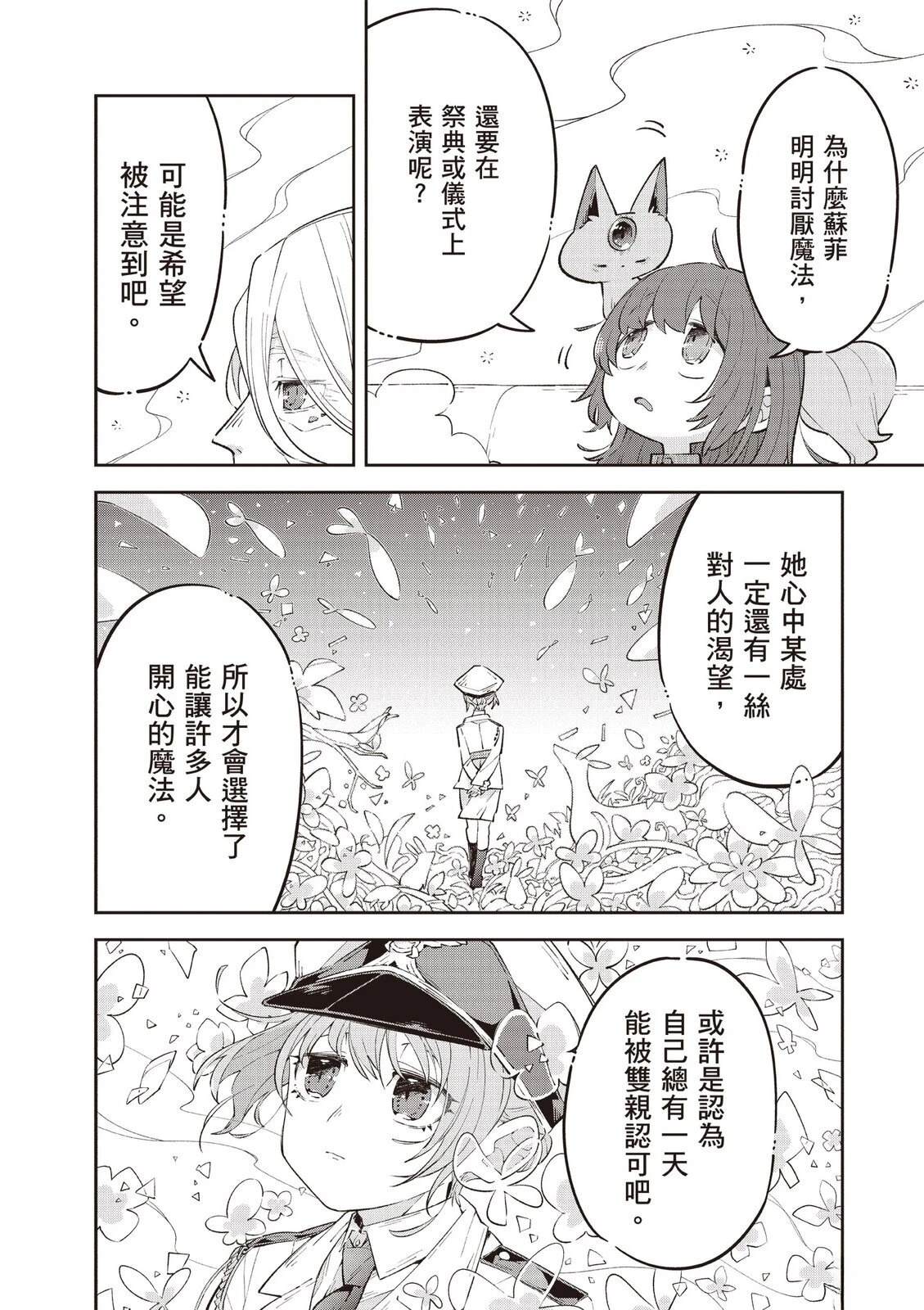 第2卷121