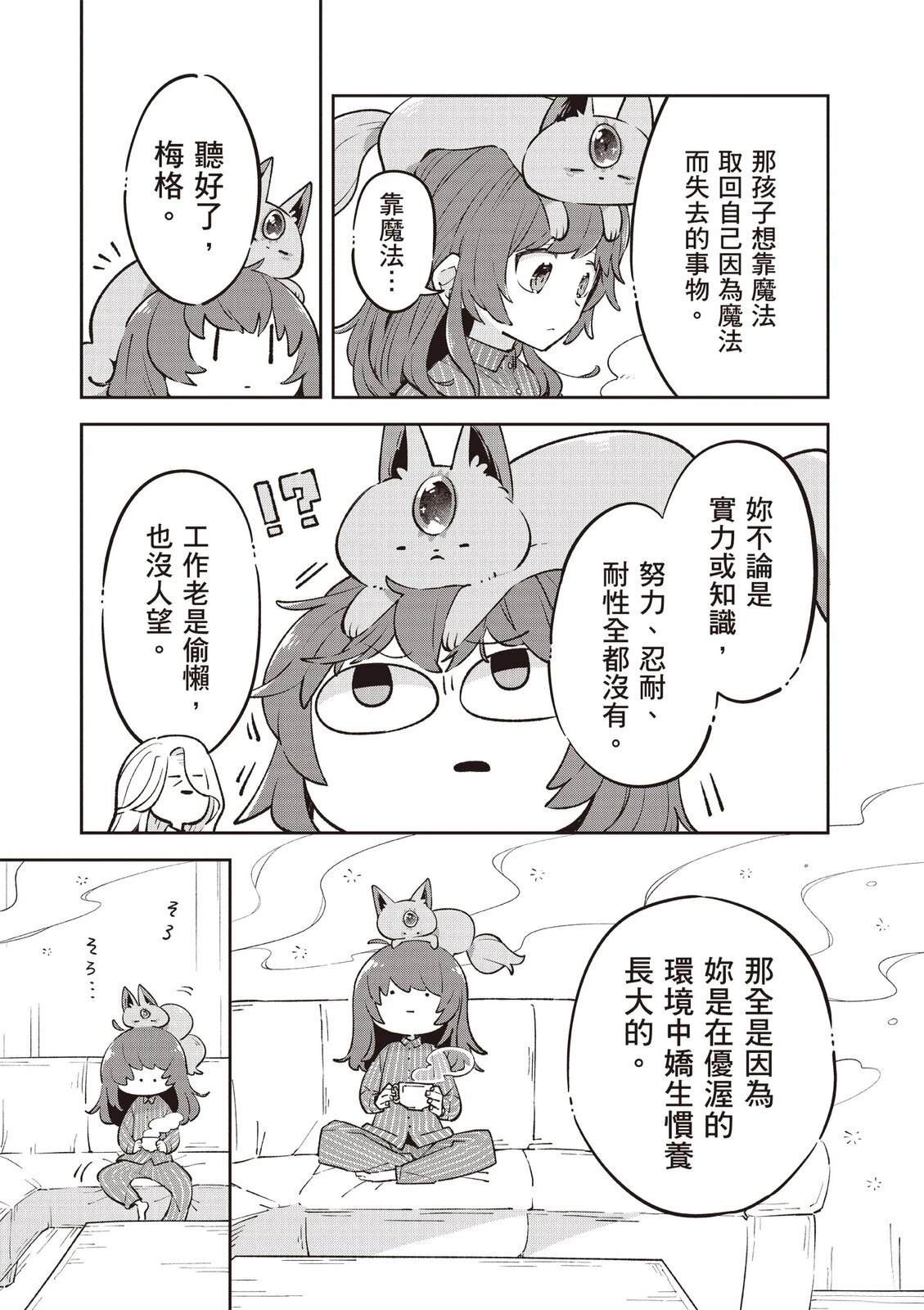 第2卷122