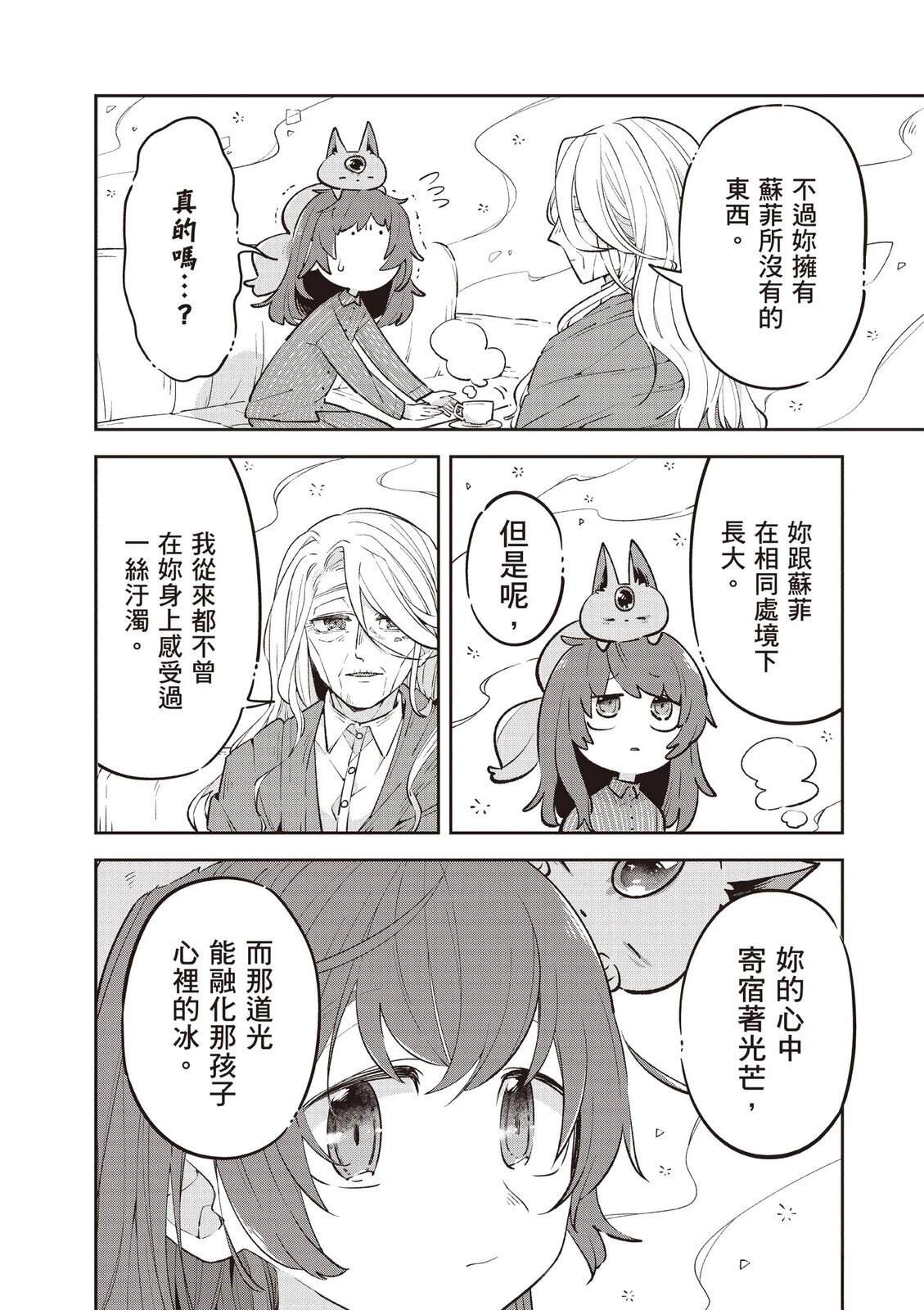 第2卷123