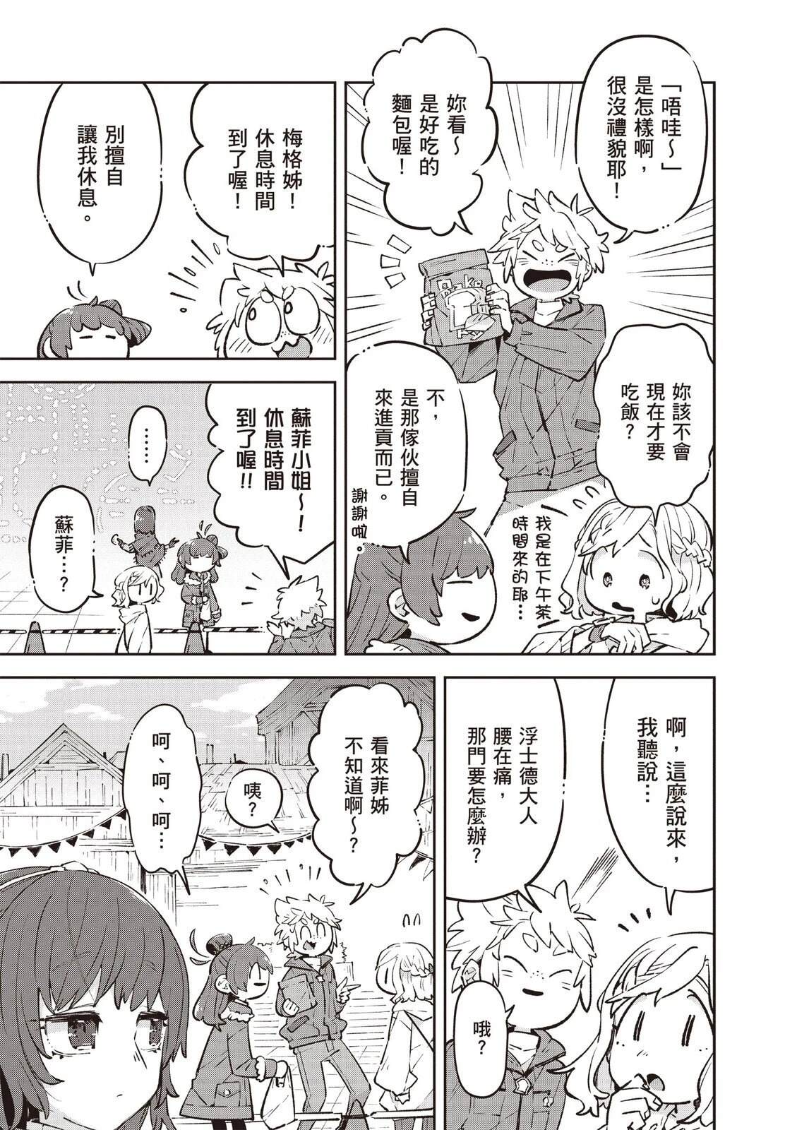 第2卷126