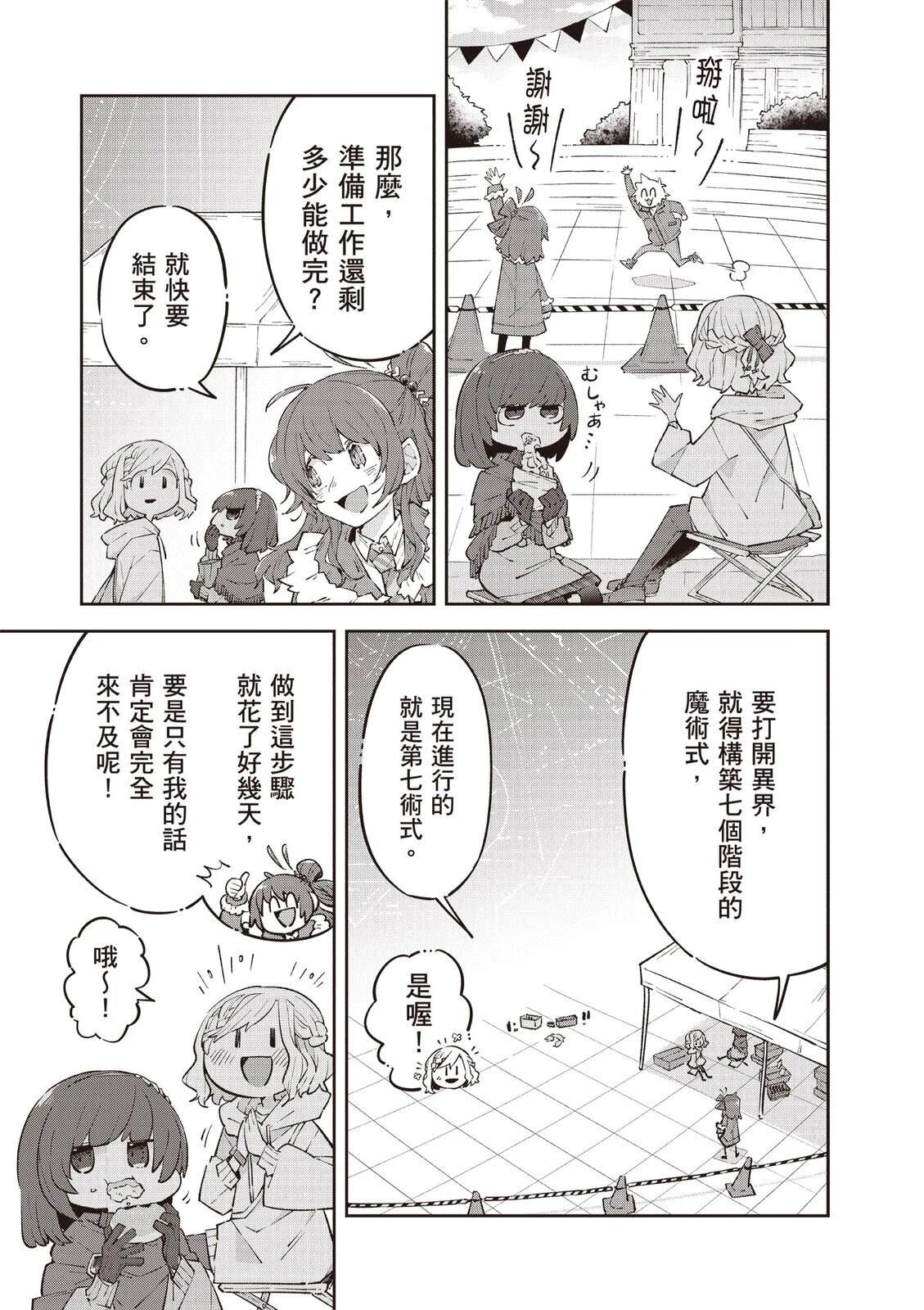 第2卷128