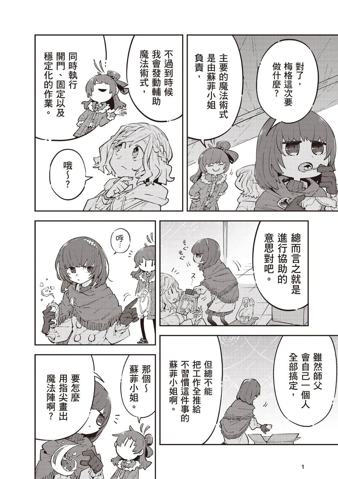 第2卷129