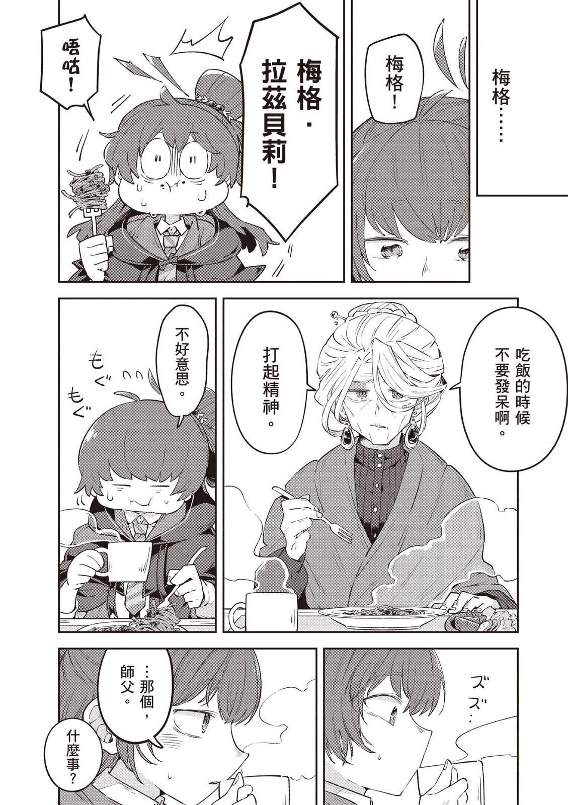 第2卷13