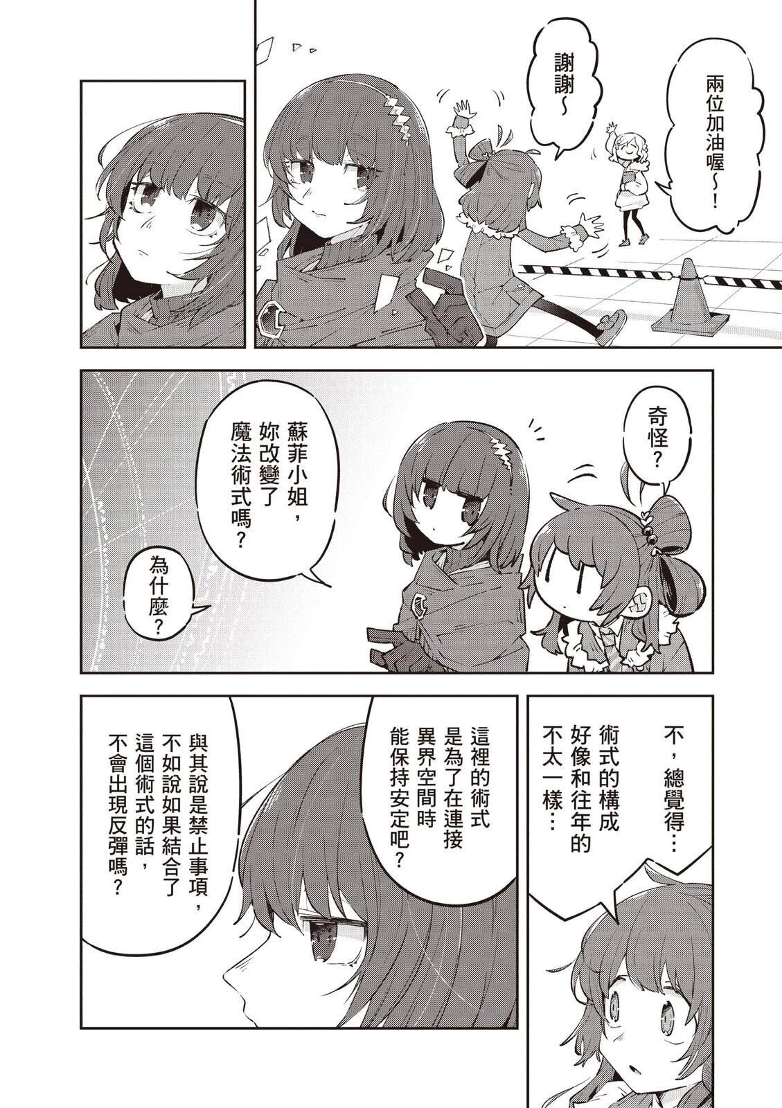 第2卷131