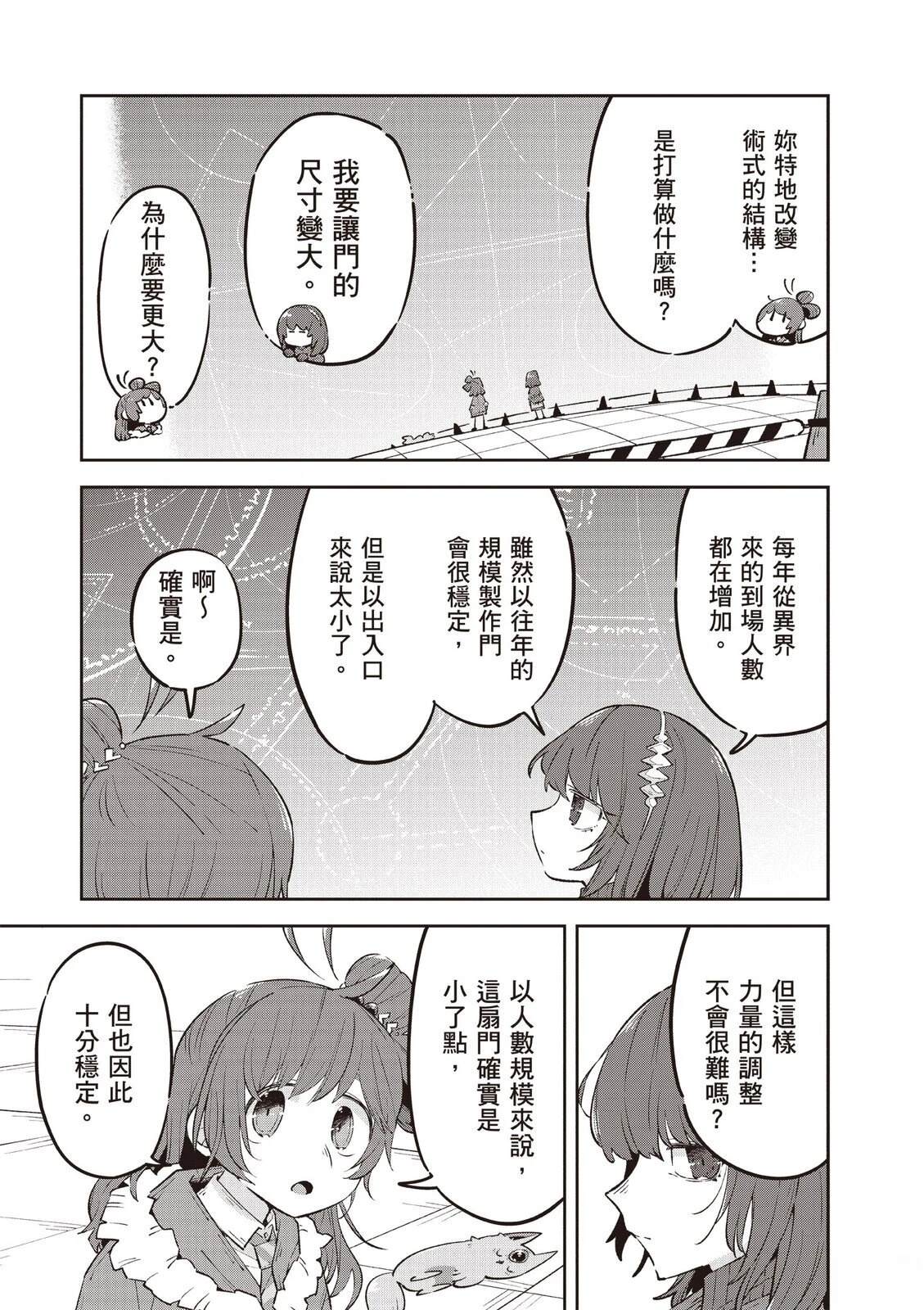 第2卷132