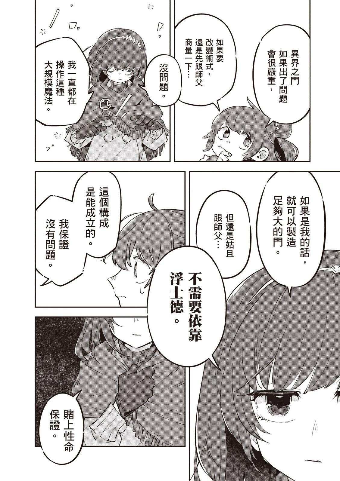 第2卷133