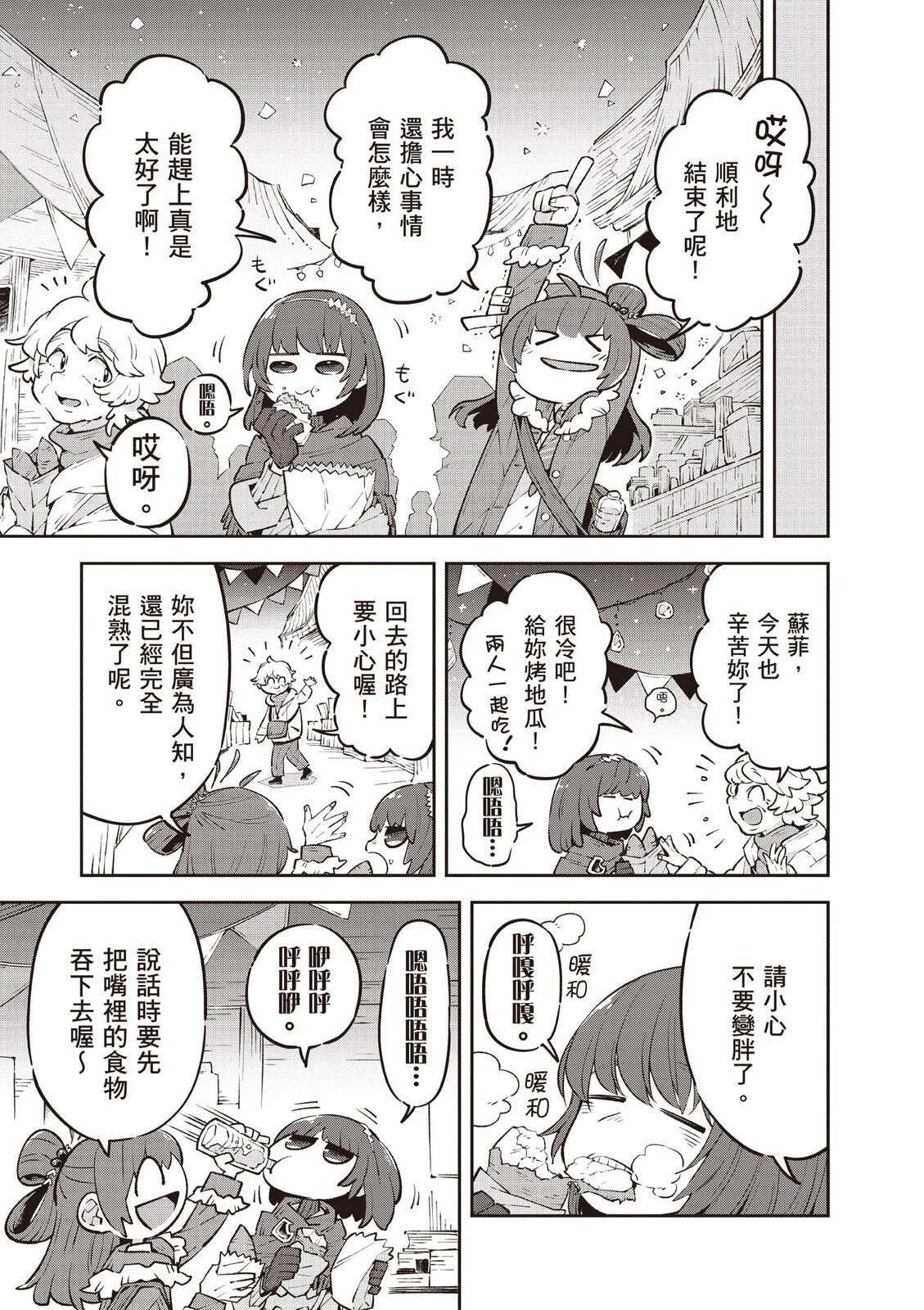 第2卷134