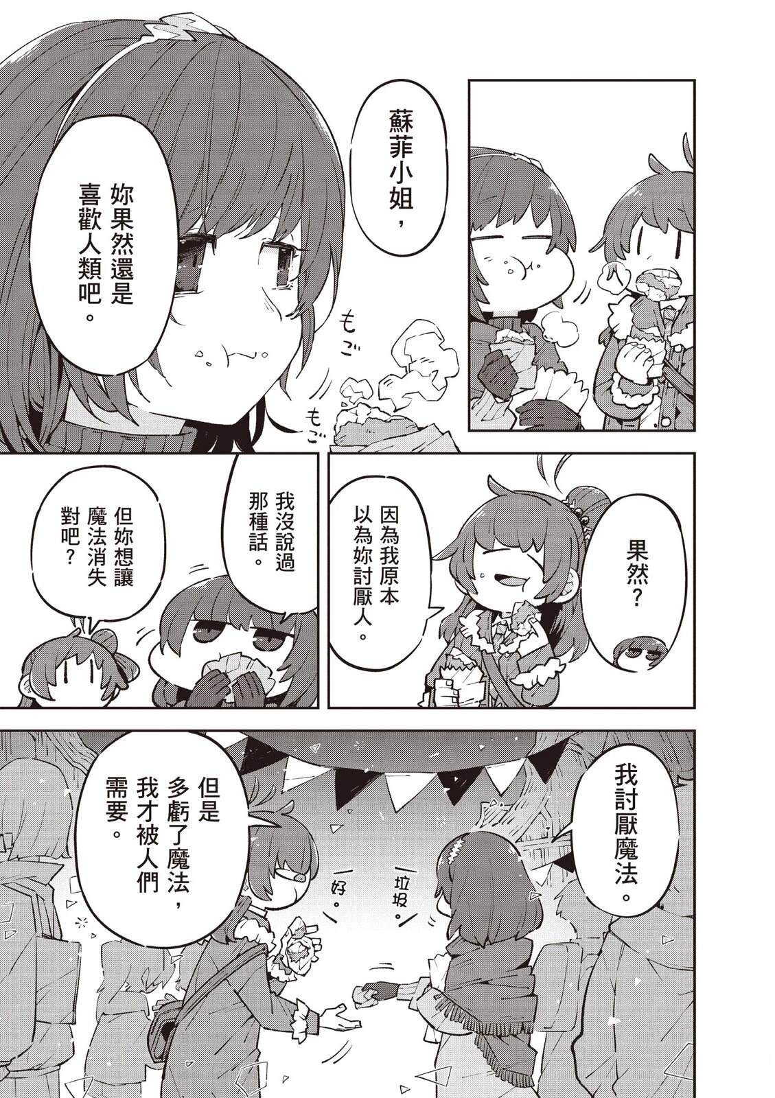 第2卷136