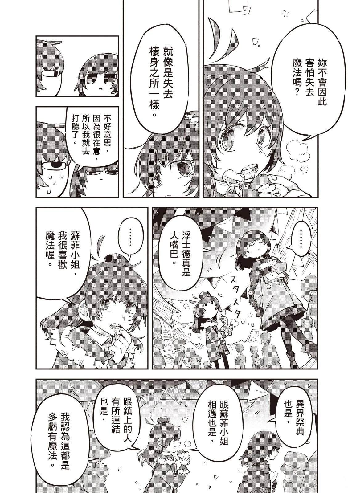 第2卷137