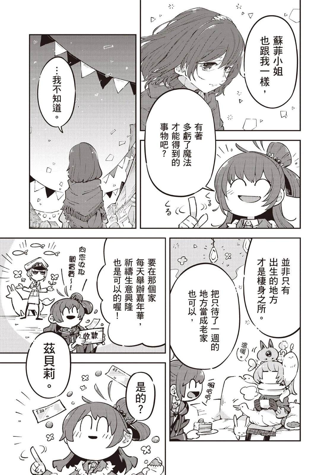 第2卷138
