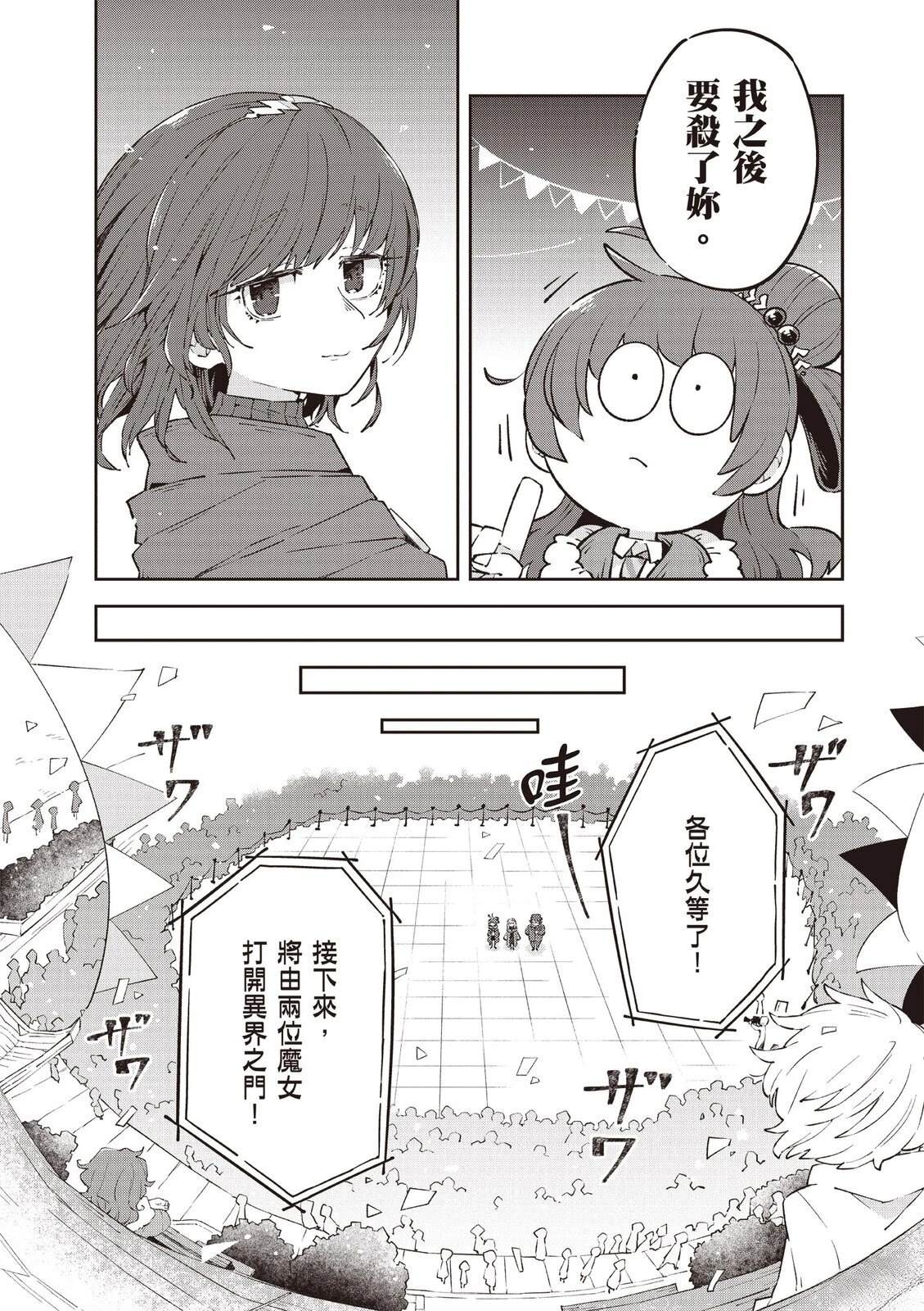 第2卷139