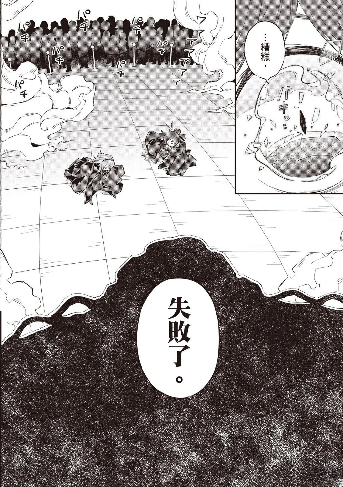 第2卷145