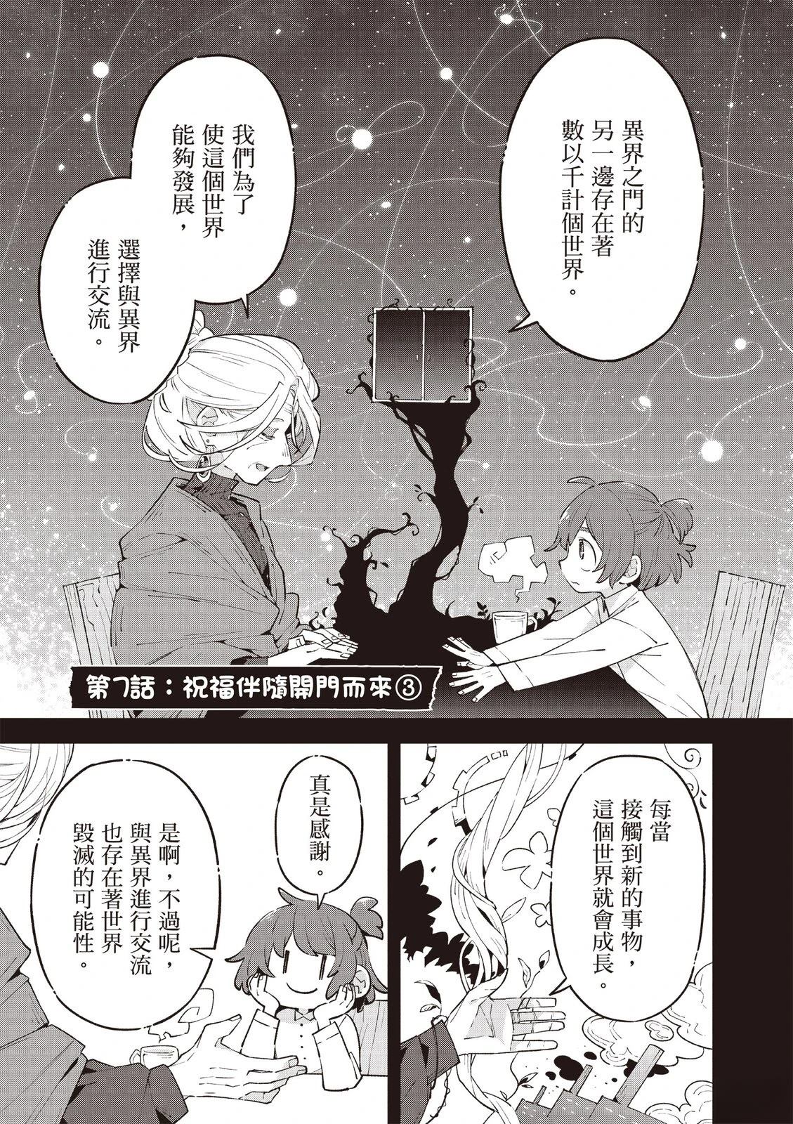 第2卷146