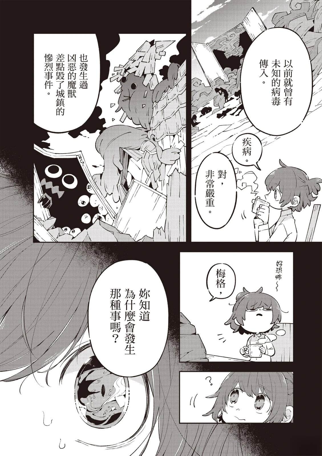 第2卷147