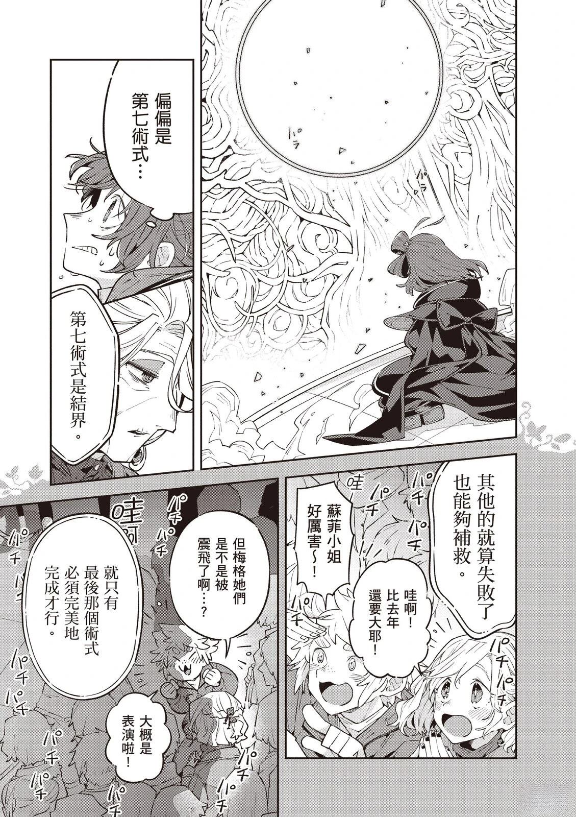 第2卷148
