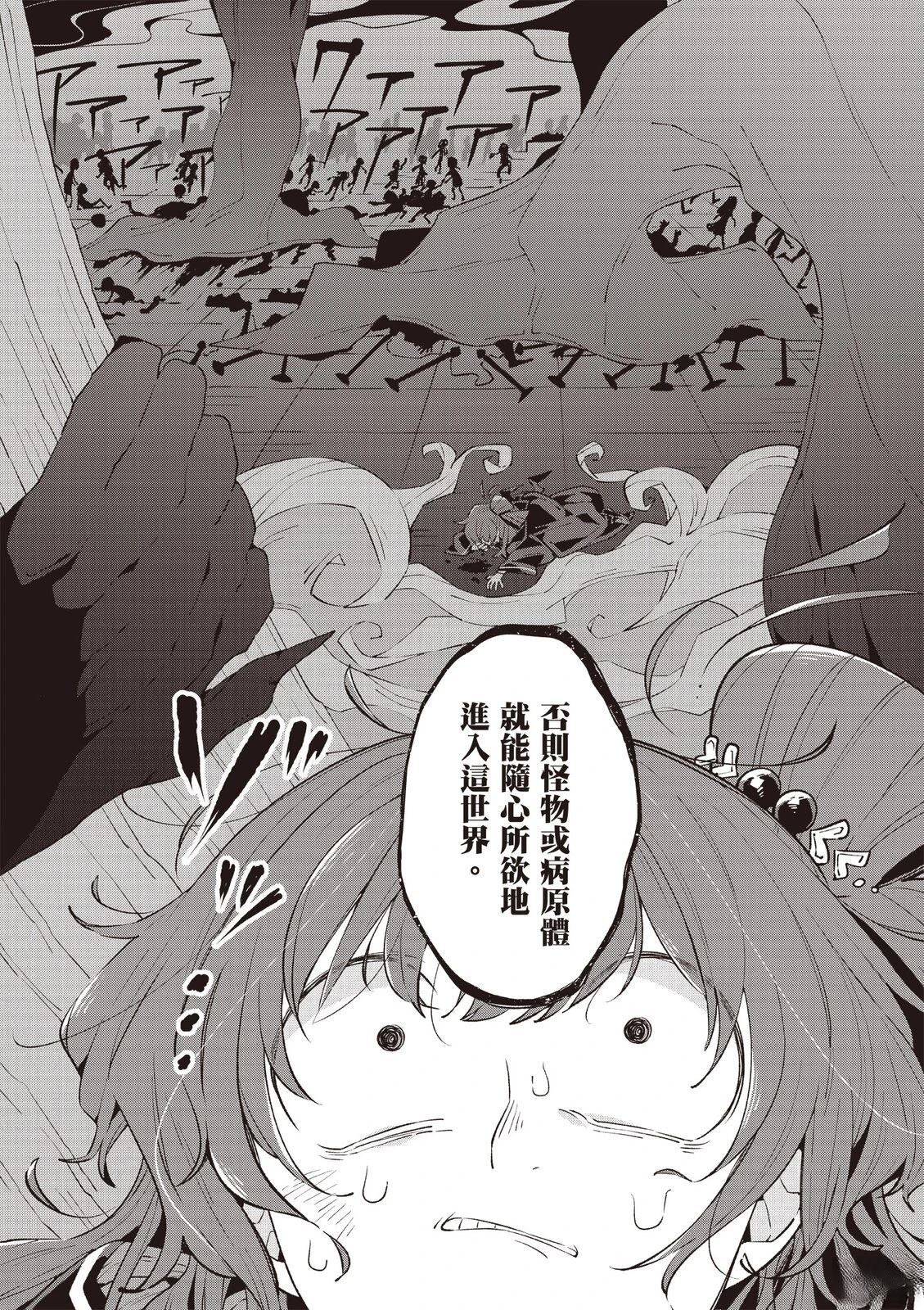 第2卷149