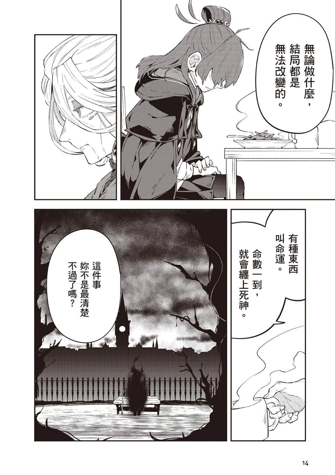 第2卷15