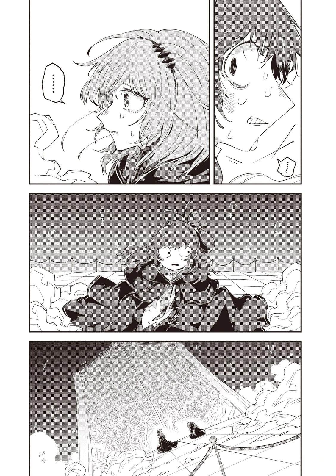 第2卷150