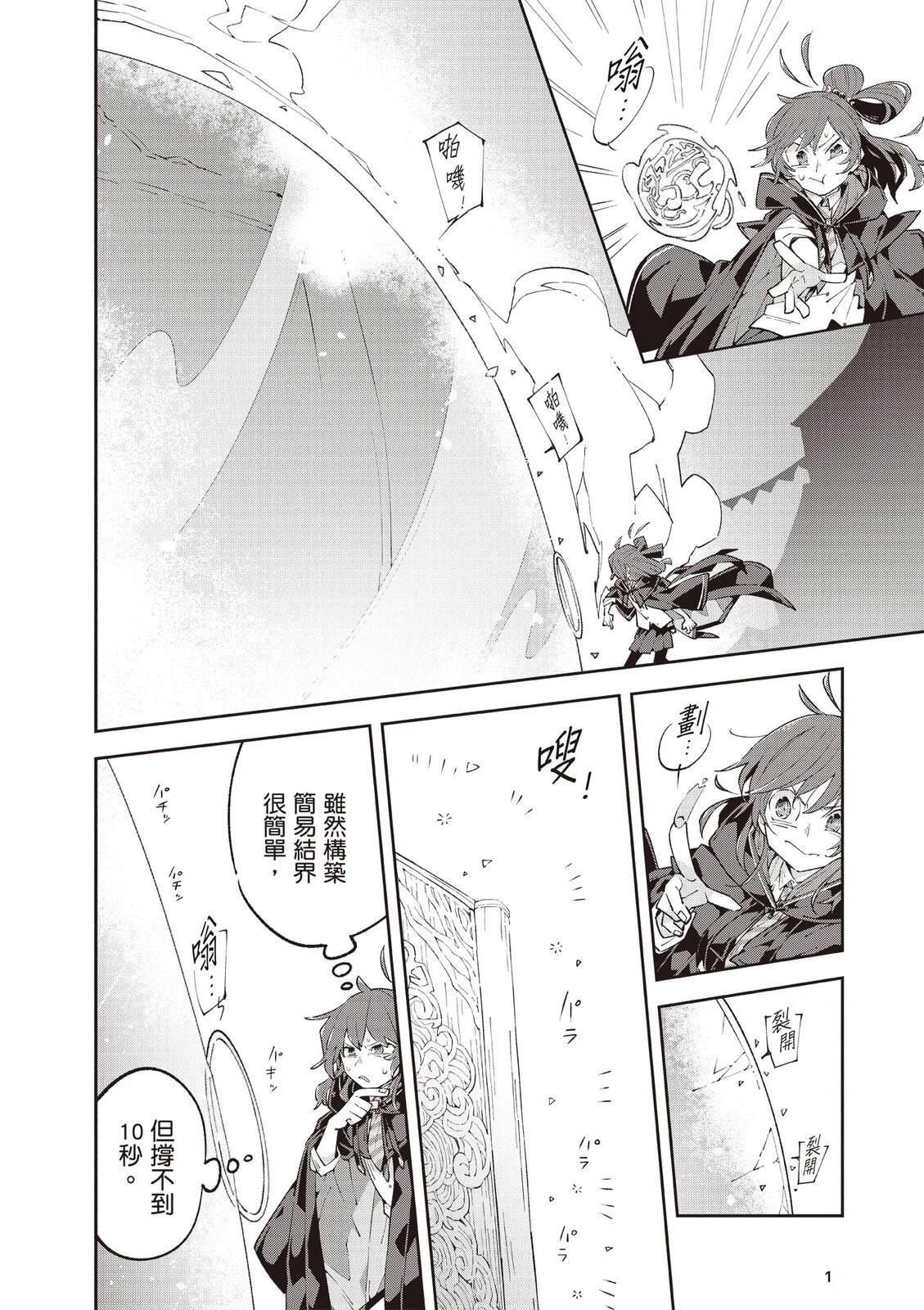 第2卷153
