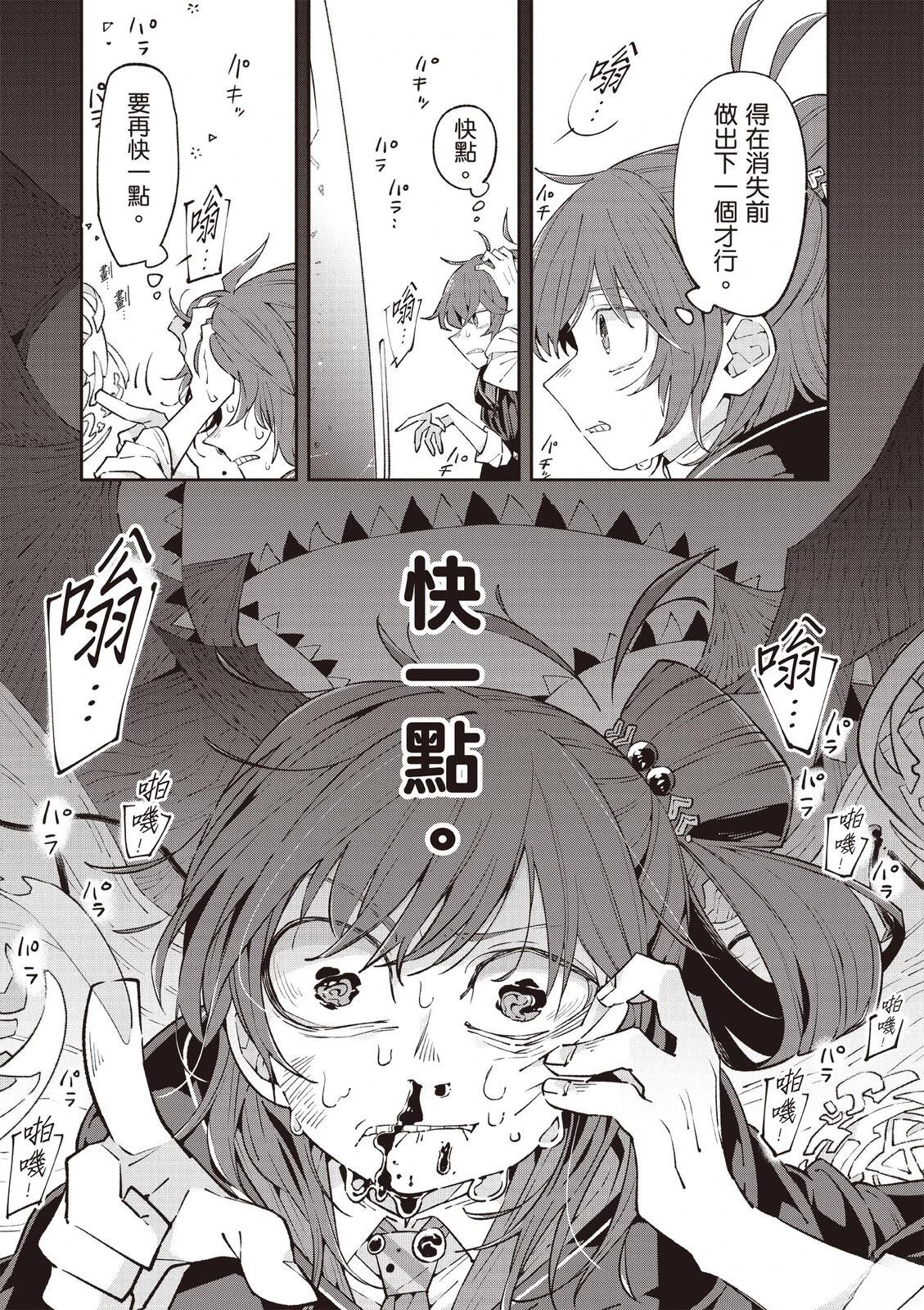 第2卷154