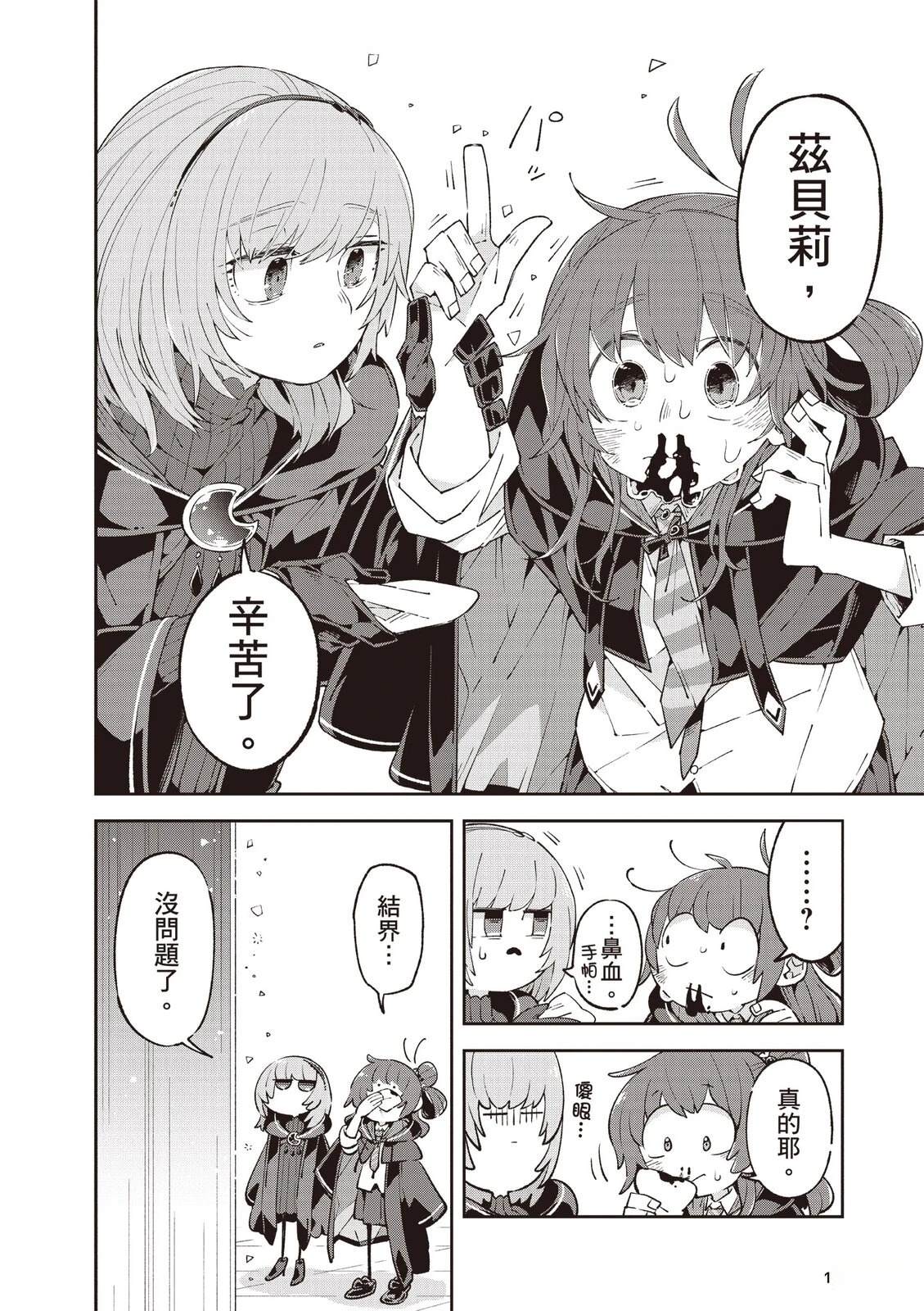 第2卷155