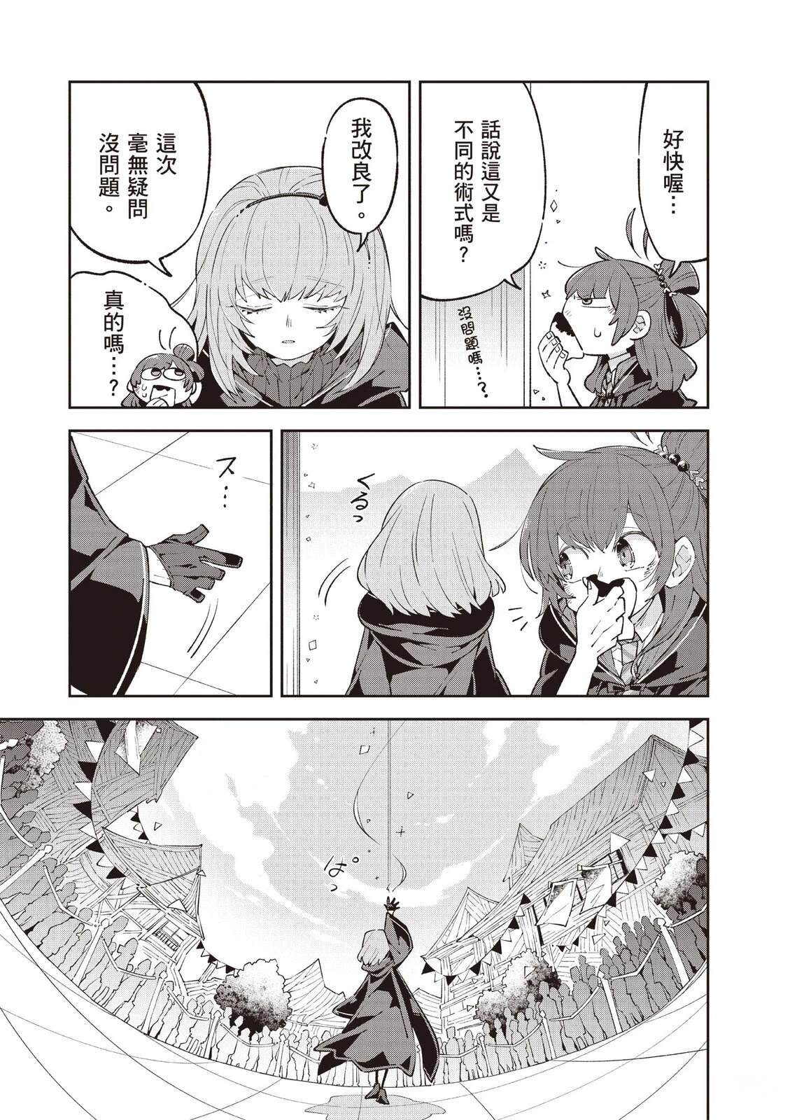 第2卷156