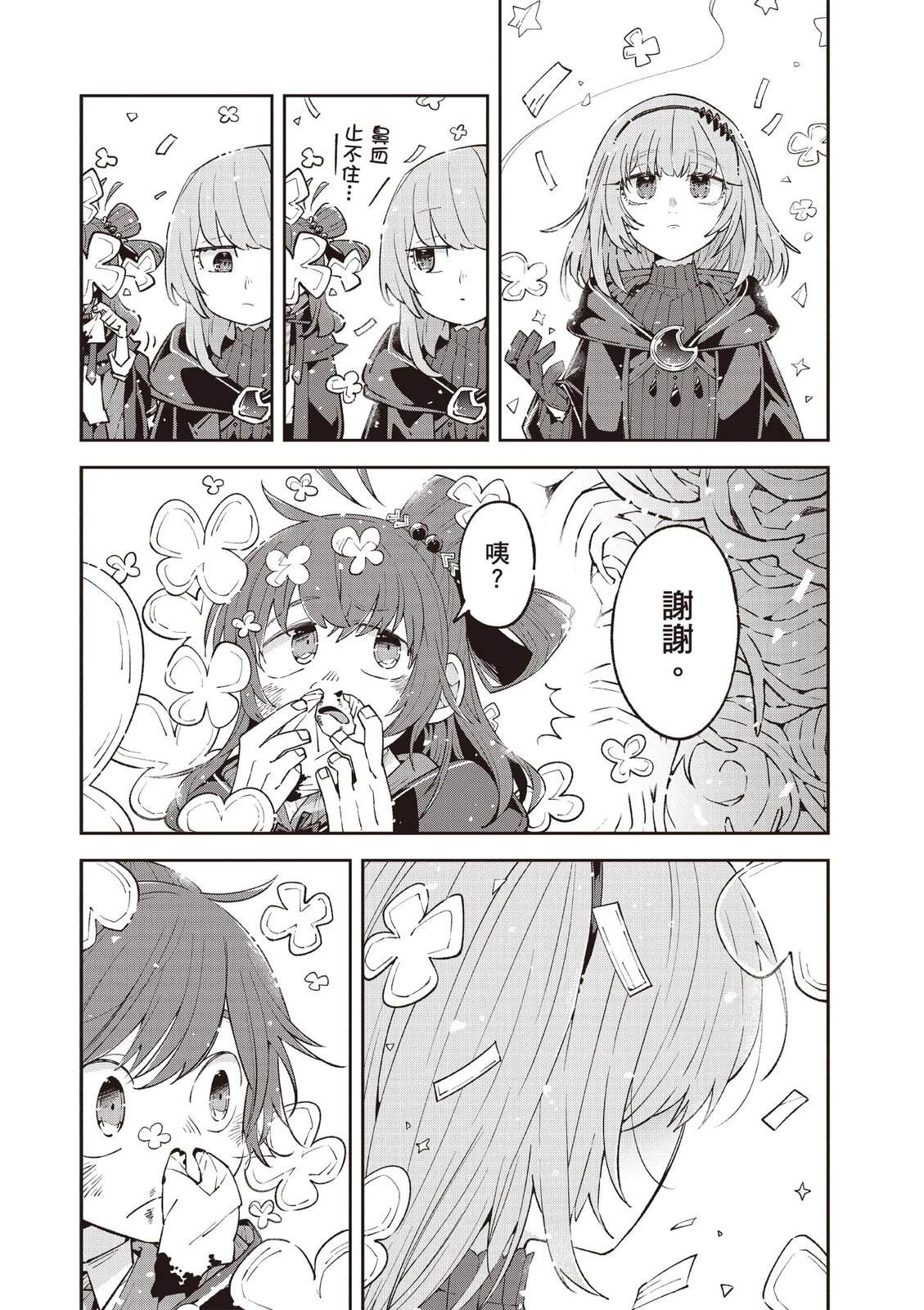 第2卷158