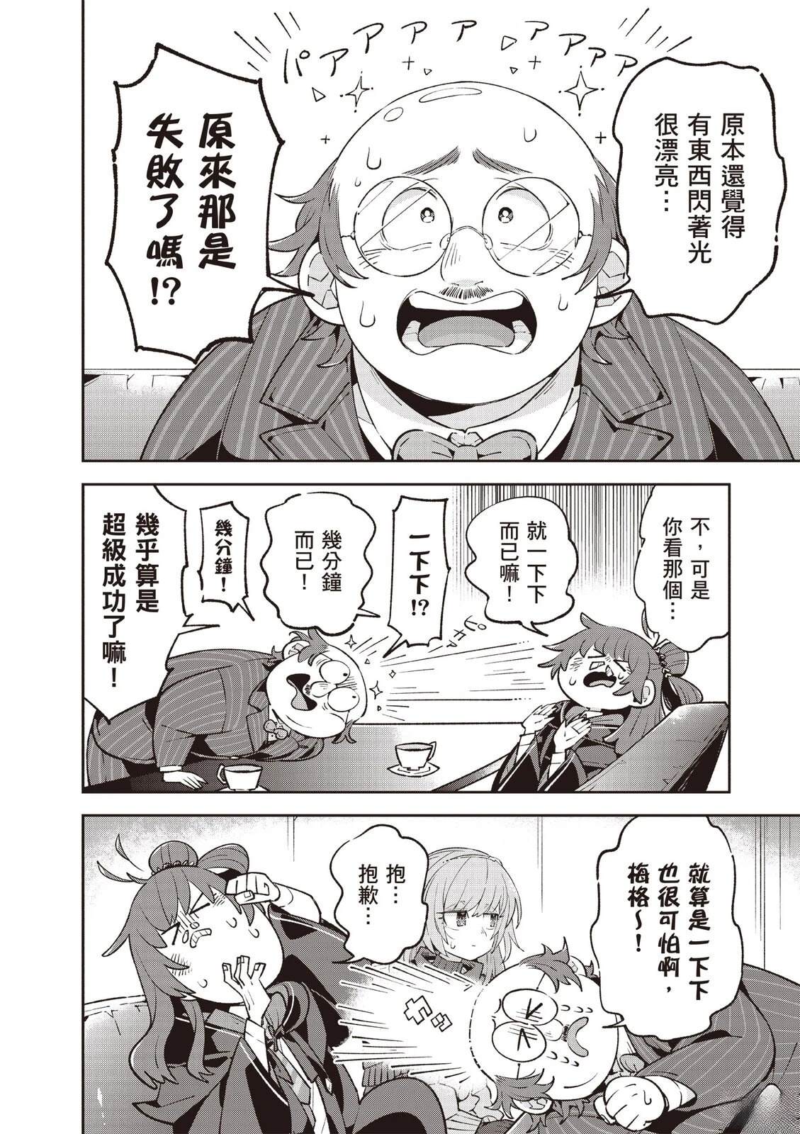 第2卷159