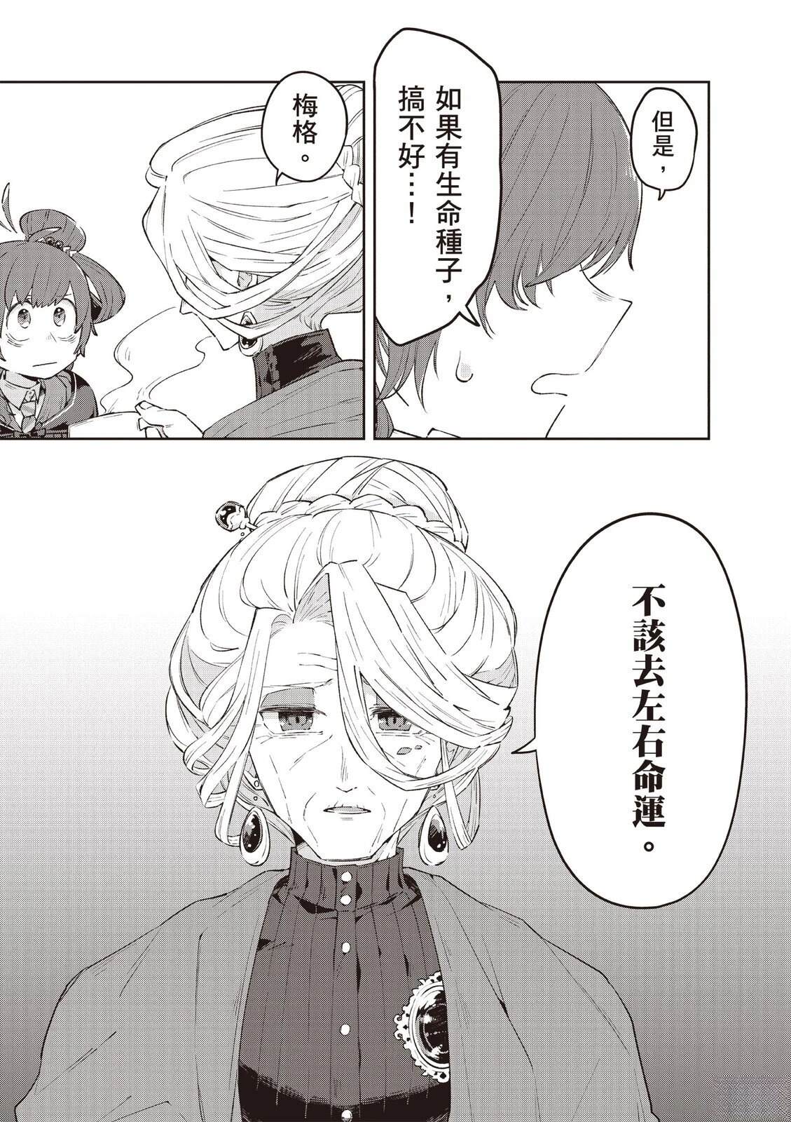 第2卷16
