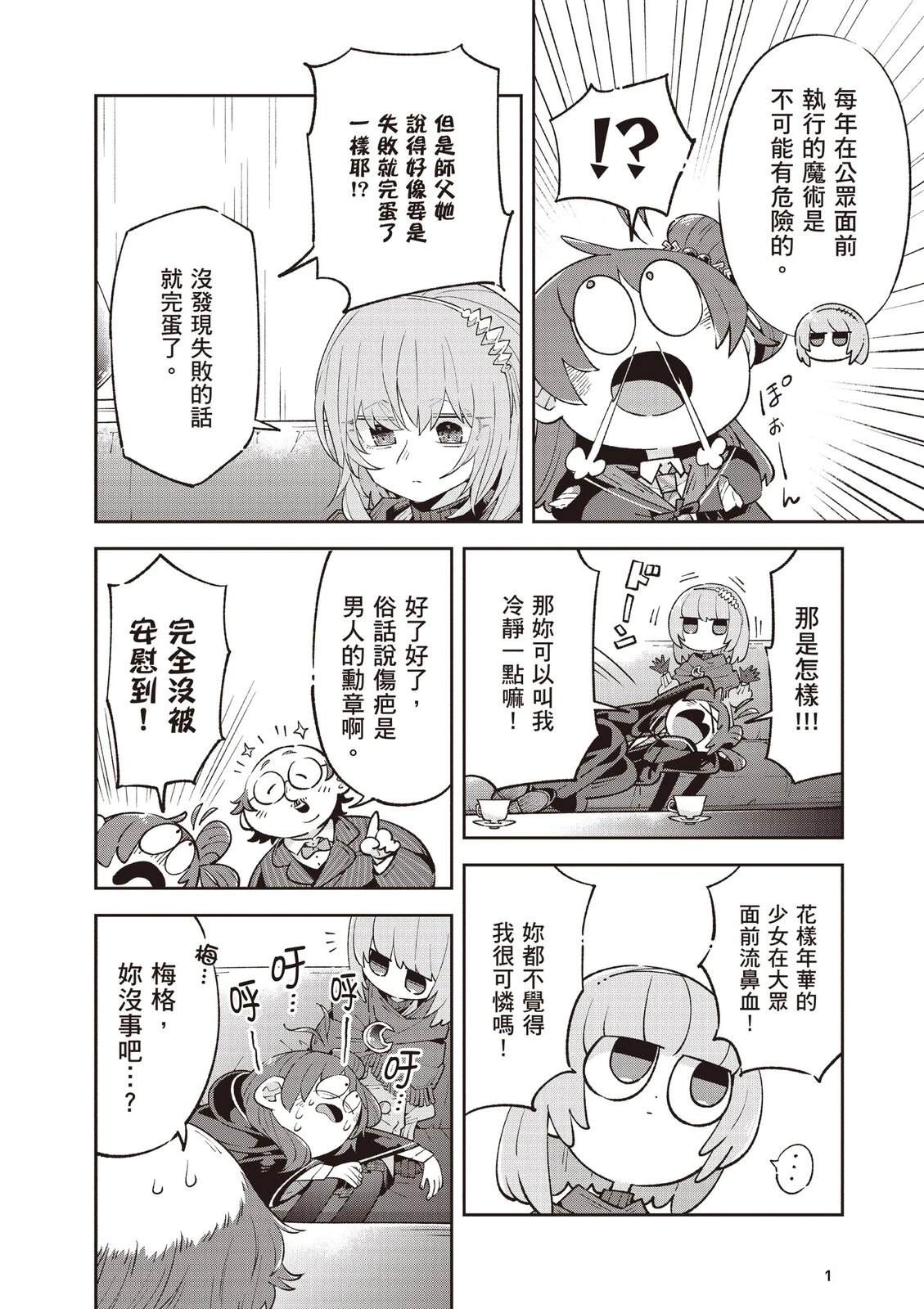 第2卷161