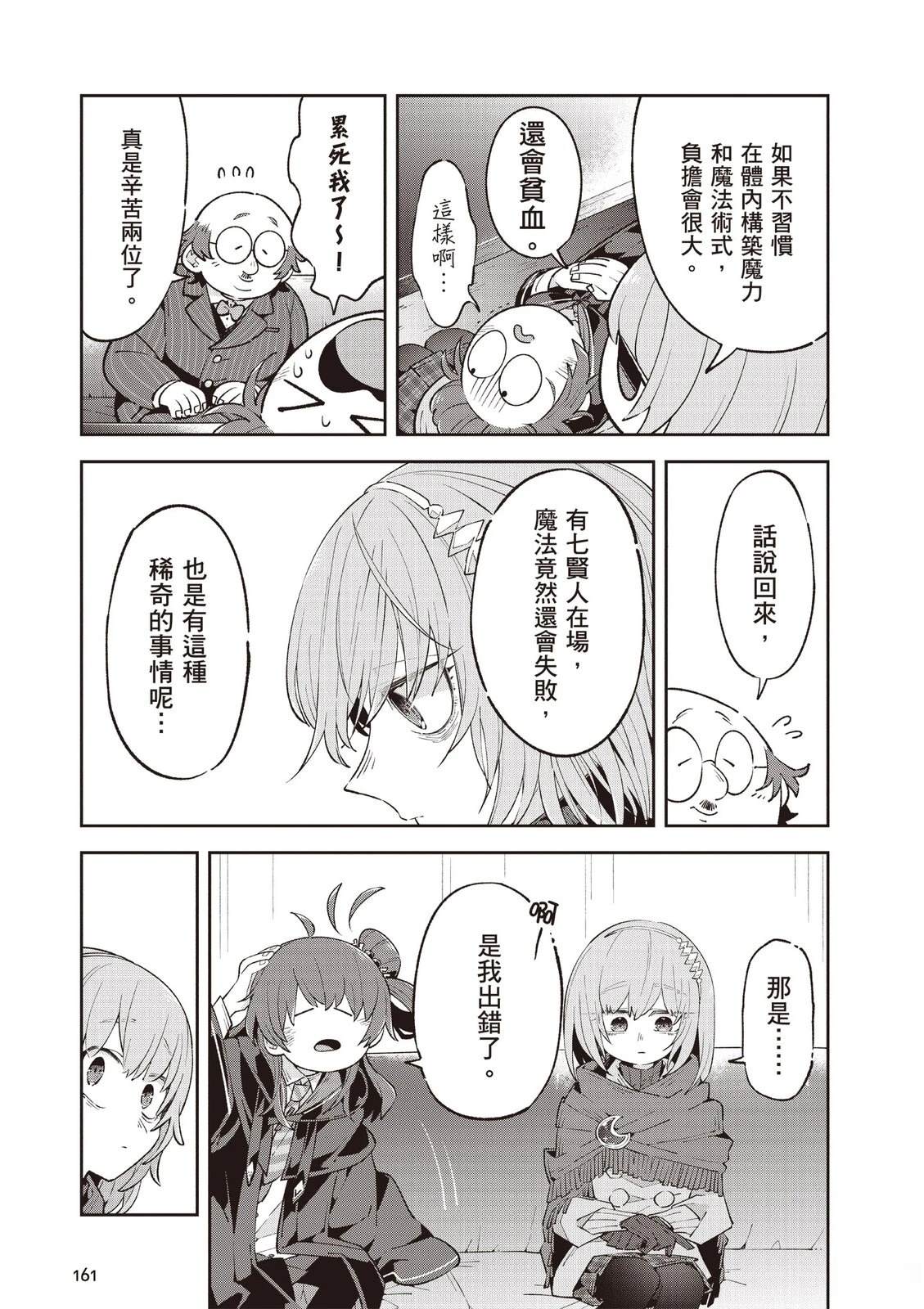 第2卷162