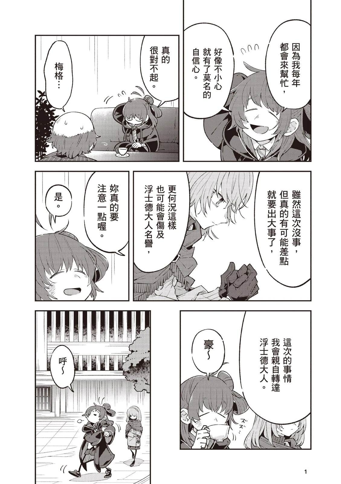 第2卷163