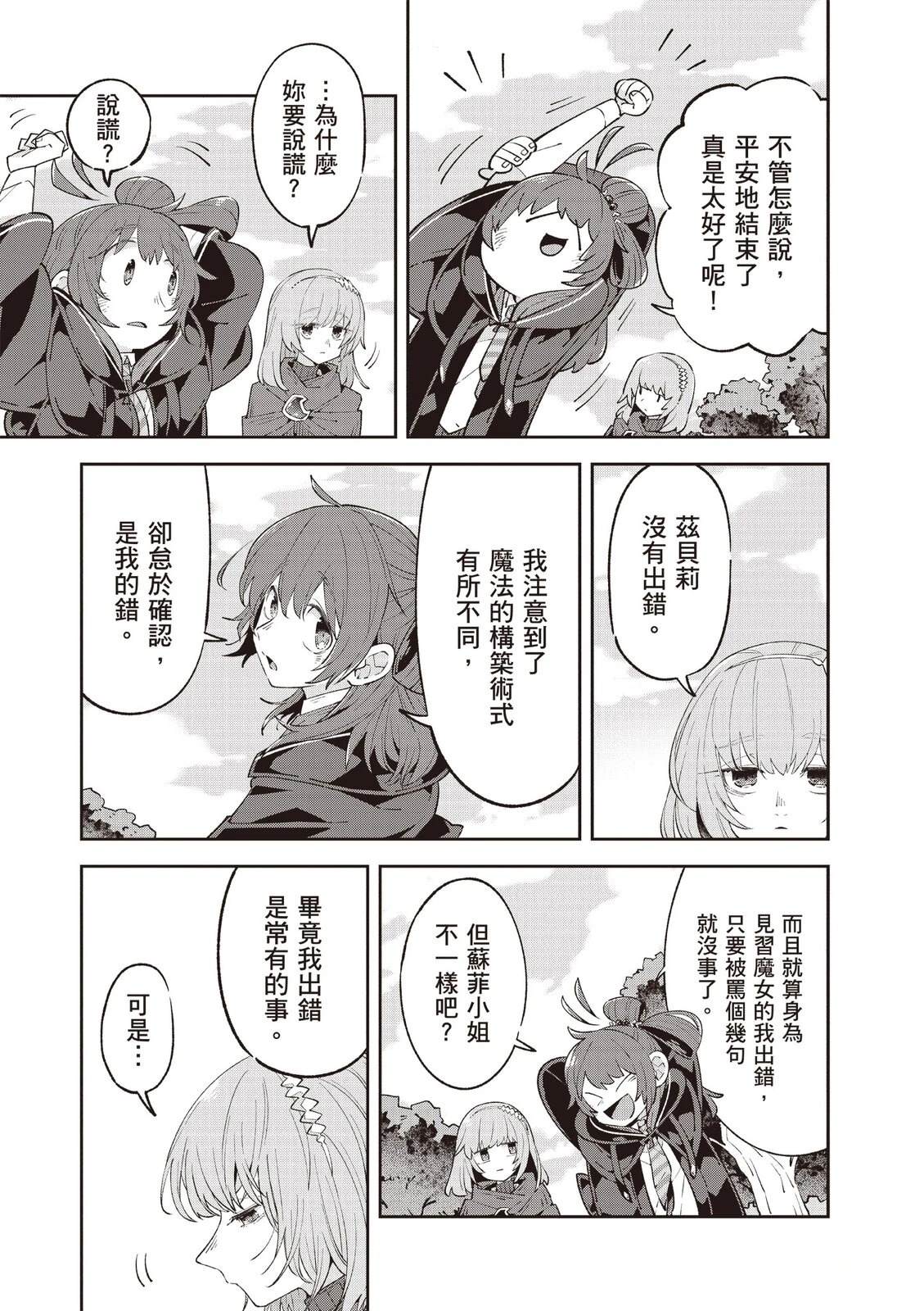 第2卷164