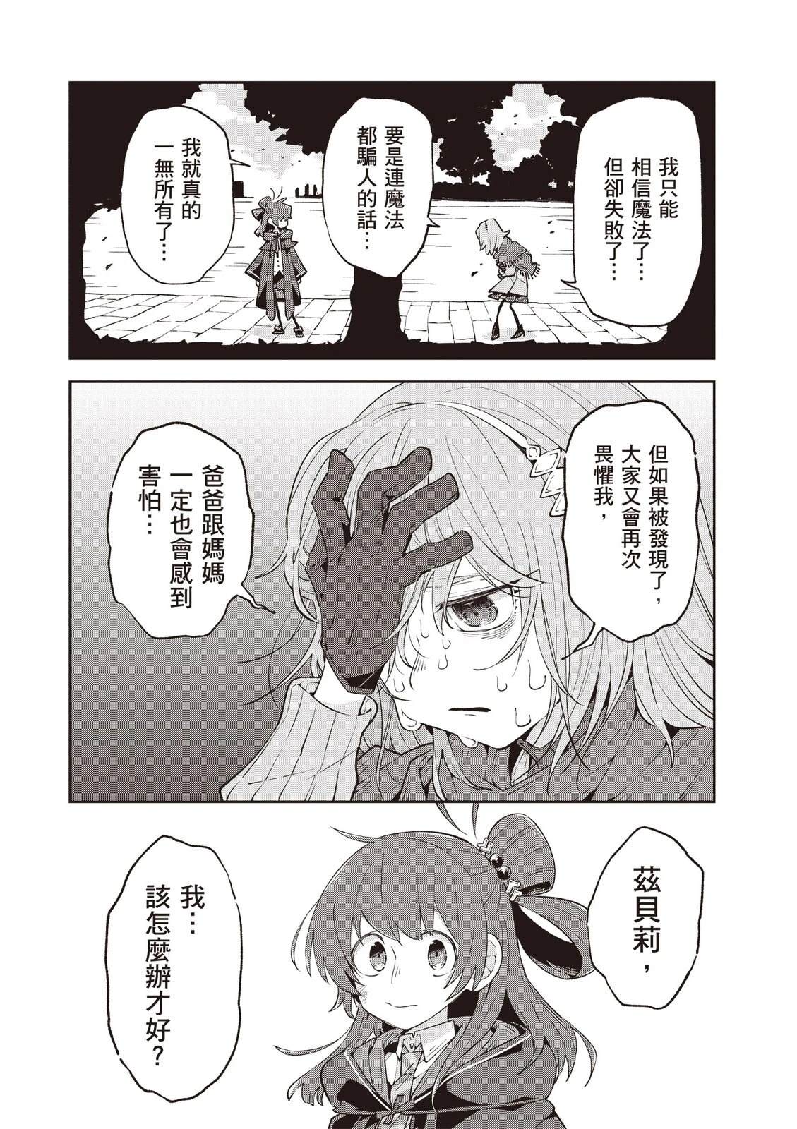 第2卷166