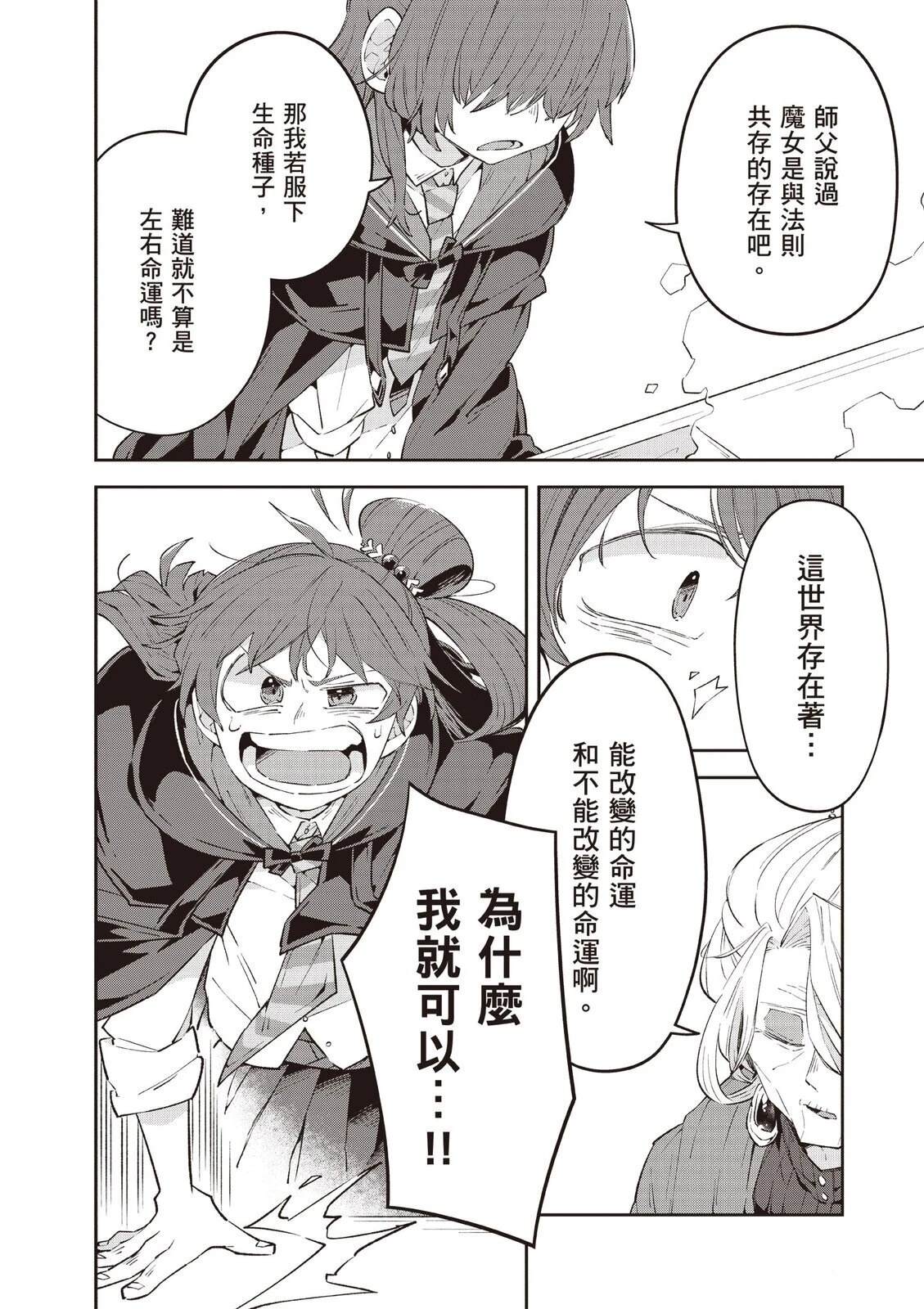 第2卷17